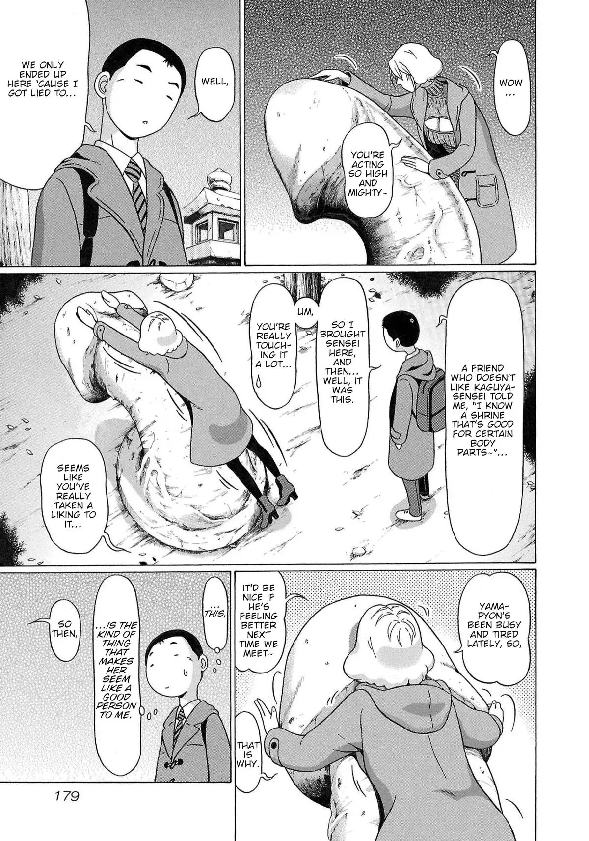 Read Pandora x Strip chapter 122 image 10 on Lezhin