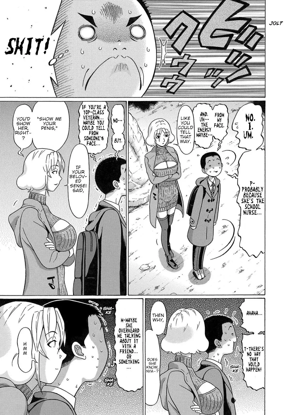 Read Pandora x Strip chapter 122 image 12 on Lezhin