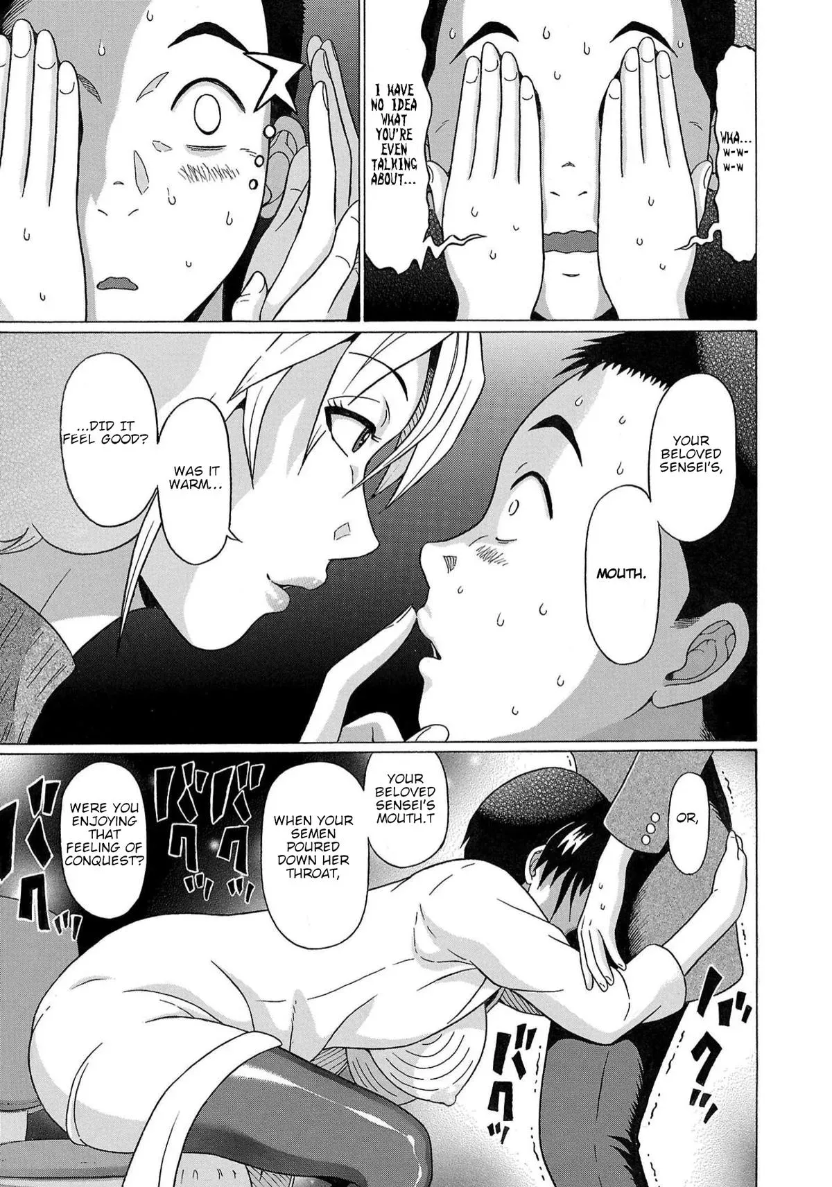 Read Pandora x Strip chapter 122 image 14 on Lezhin