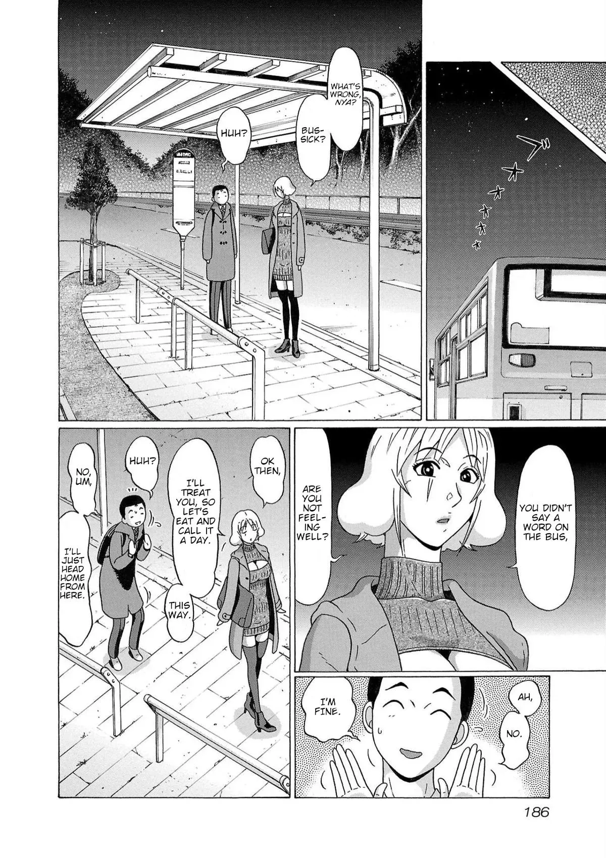 Read Pandora x Strip chapter 122 image 17 on Lezhin