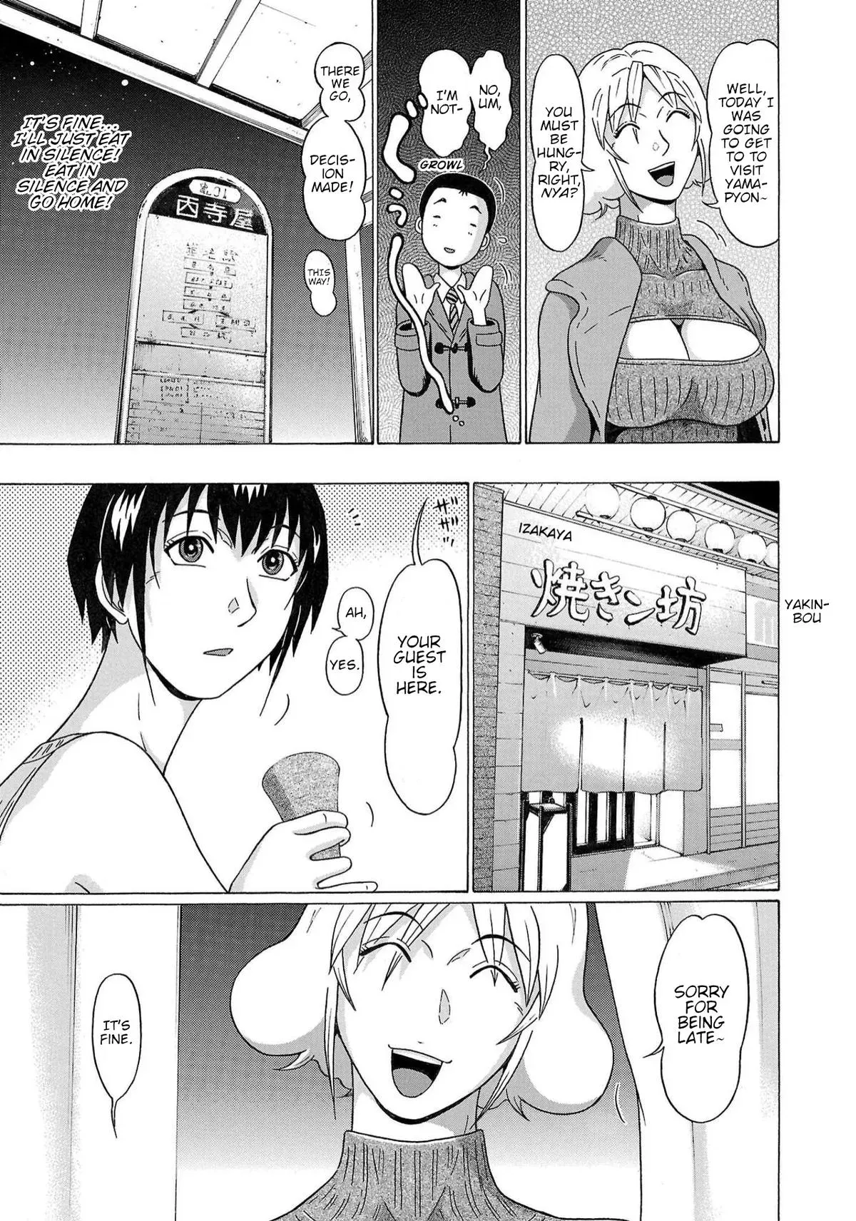 Read Pandora x Strip chapter 122 image 18 on Lezhin