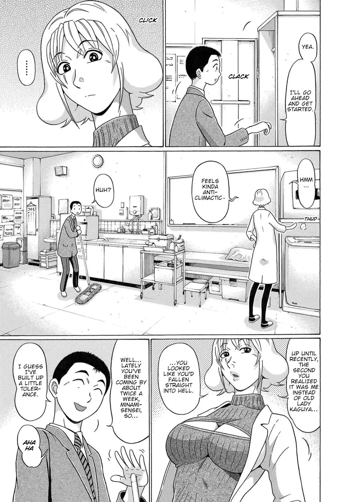 Read Pandora x Strip chapter 122 image 2 on Lezhin