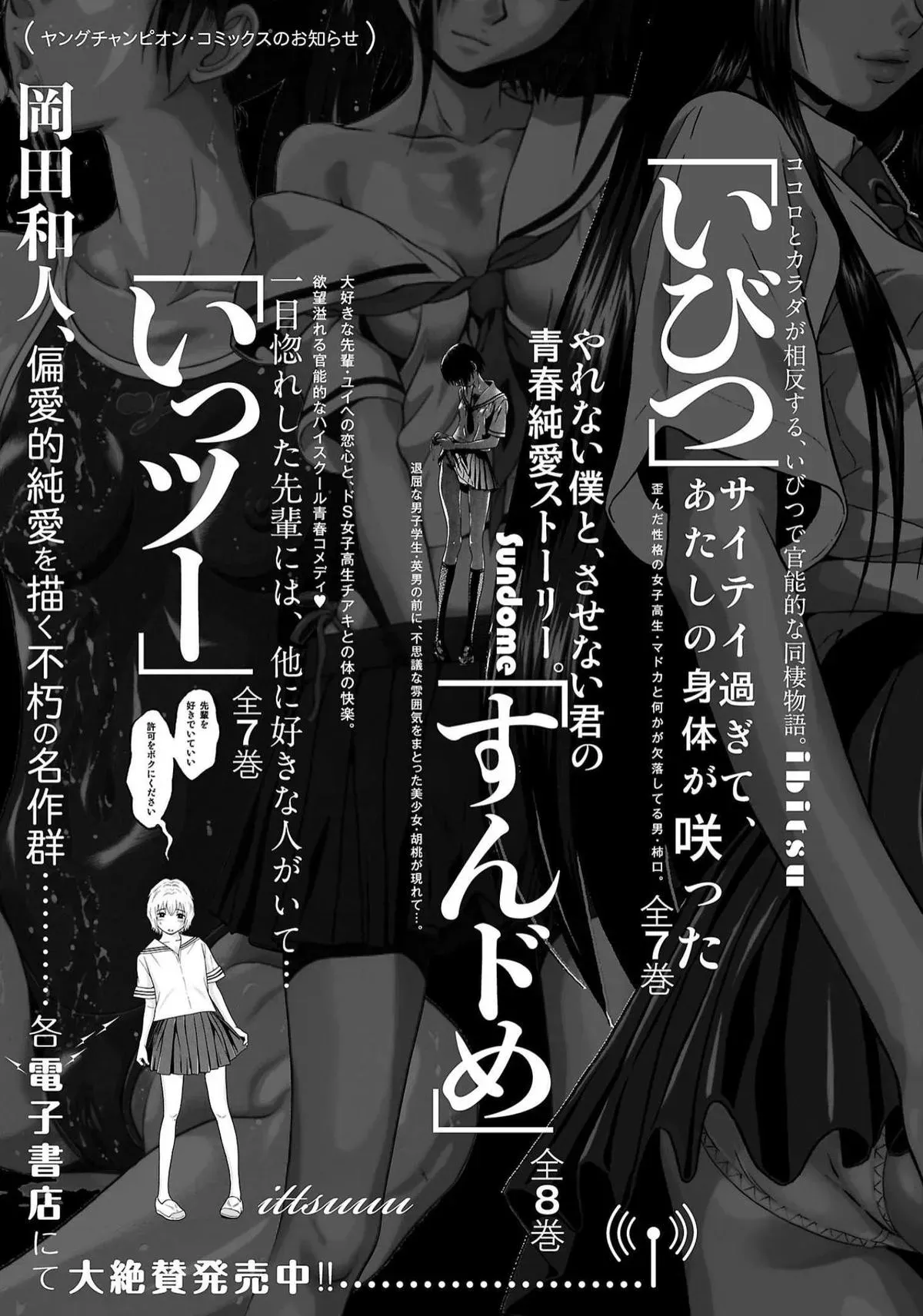 Read Pandora x Strip chapter 122 image 22 on Lezhin