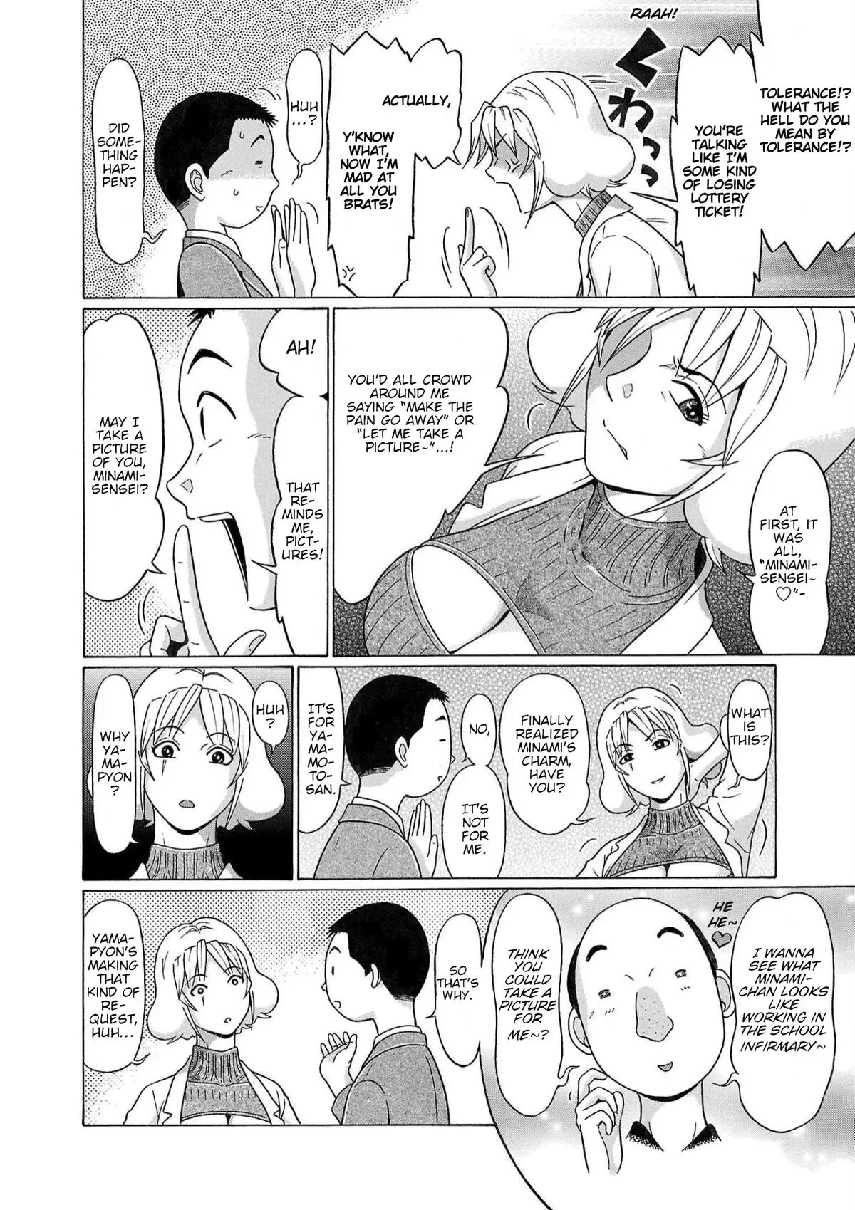 Read Pandora x Strip chapter 122 image 3 on Lezhin