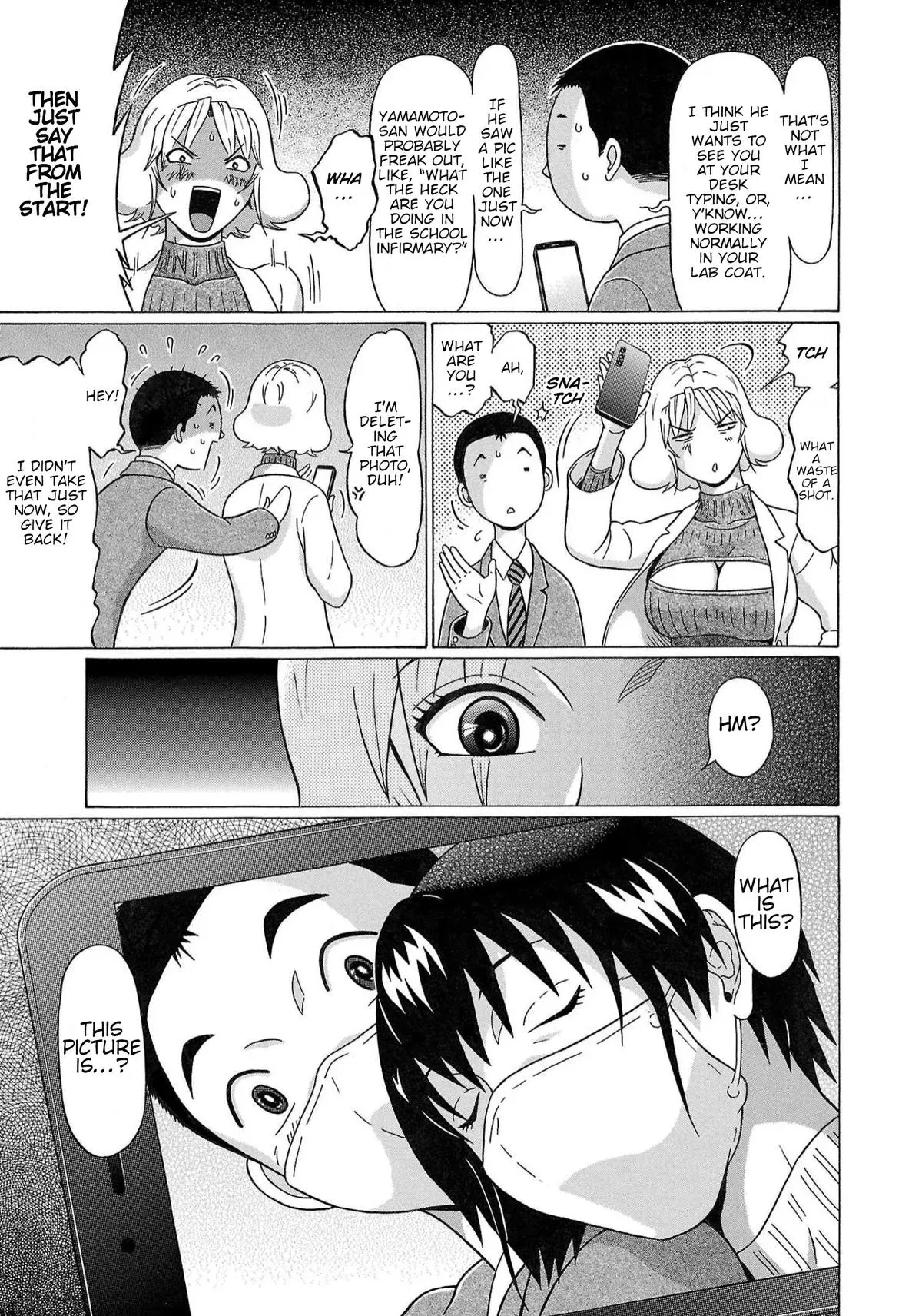 Read Pandora x Strip chapter 122 image 6 on Lezhin