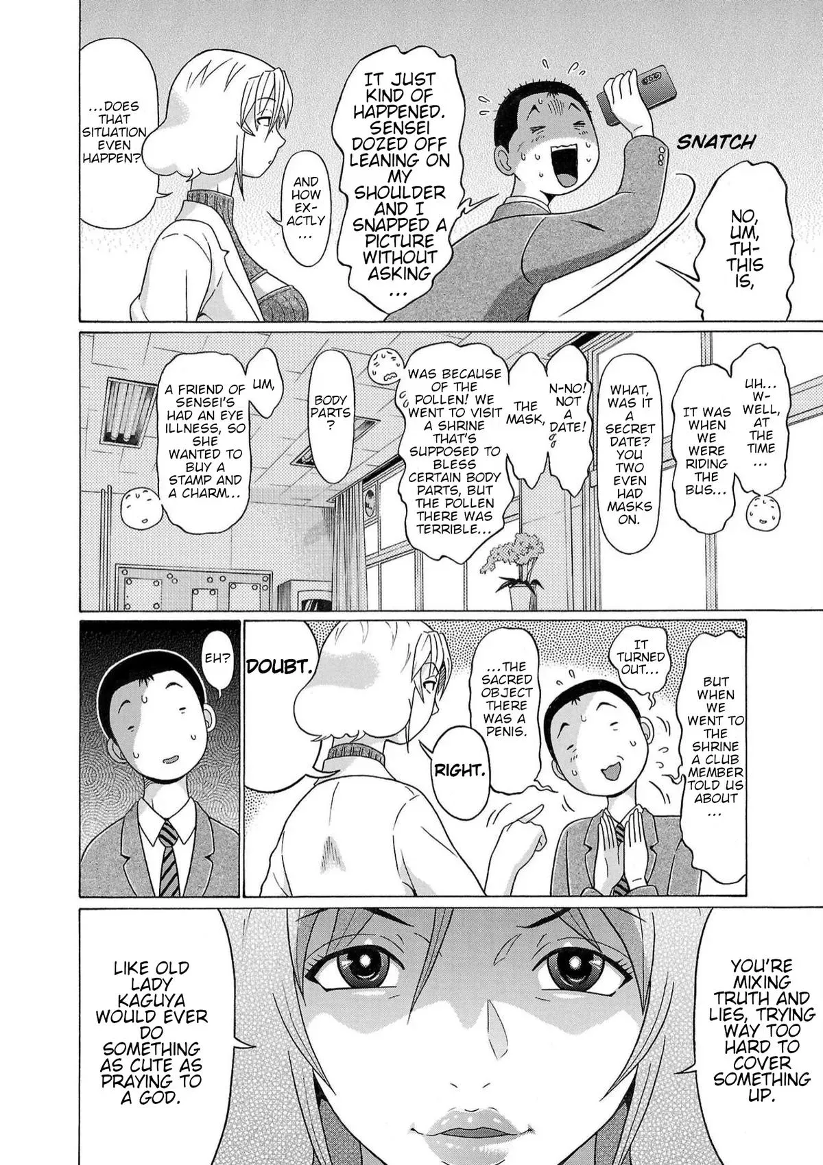 Read Pandora x Strip chapter 122 image 7 on Lezhin