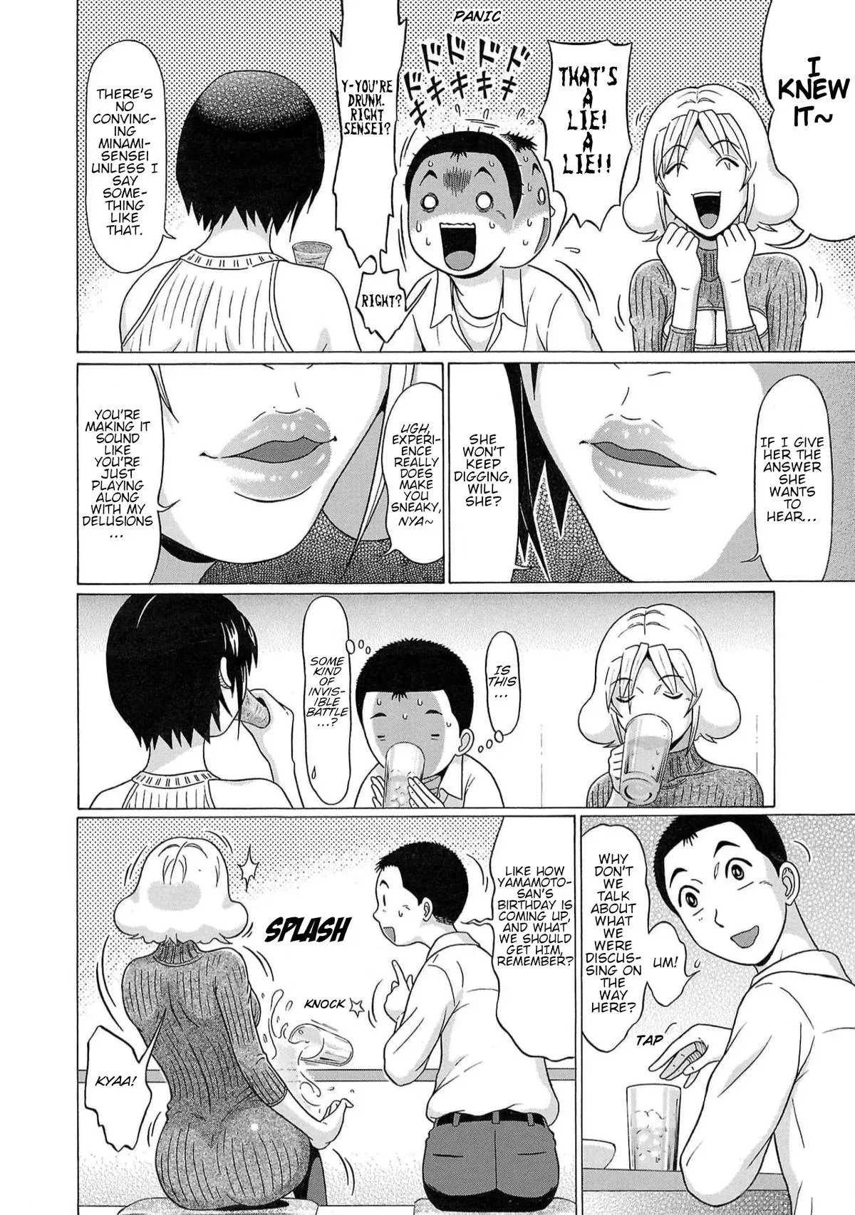Read Pandora x Strip chapter 123 image 10 on Lezhin