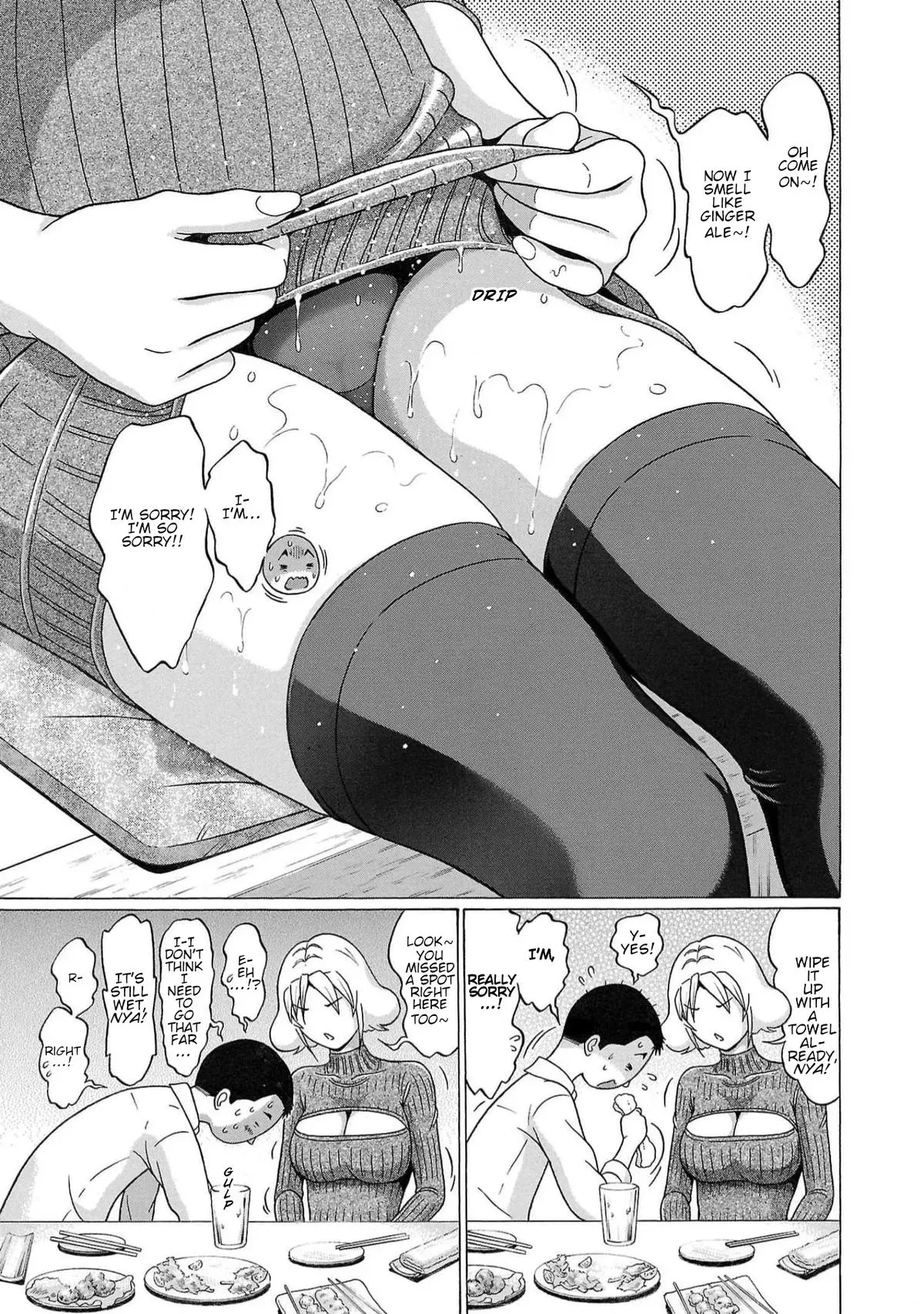 Read Pandora x Strip chapter 123 image 11 on Lezhin