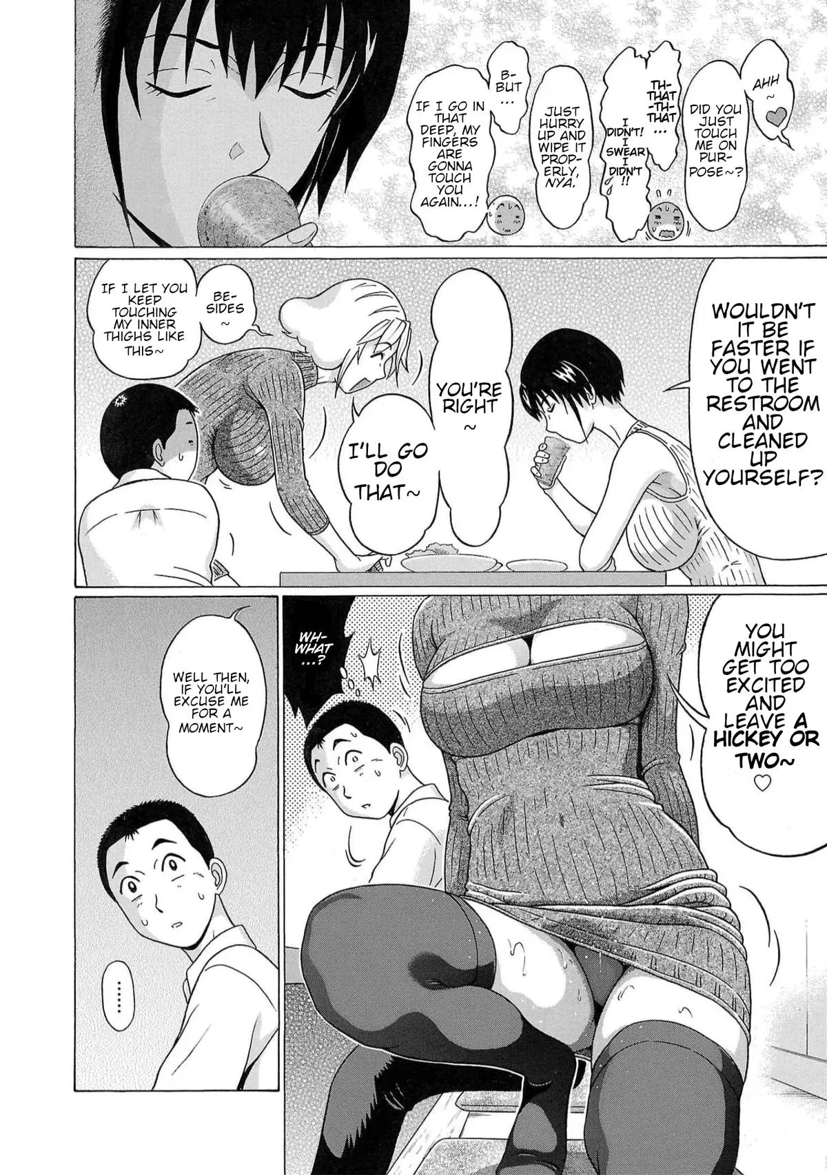 Read Pandora x Strip chapter 123 image 12 on Lezhin