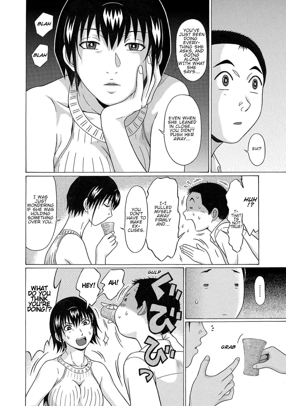Read Pandora x Strip chapter 123 image 14 on Lezhin