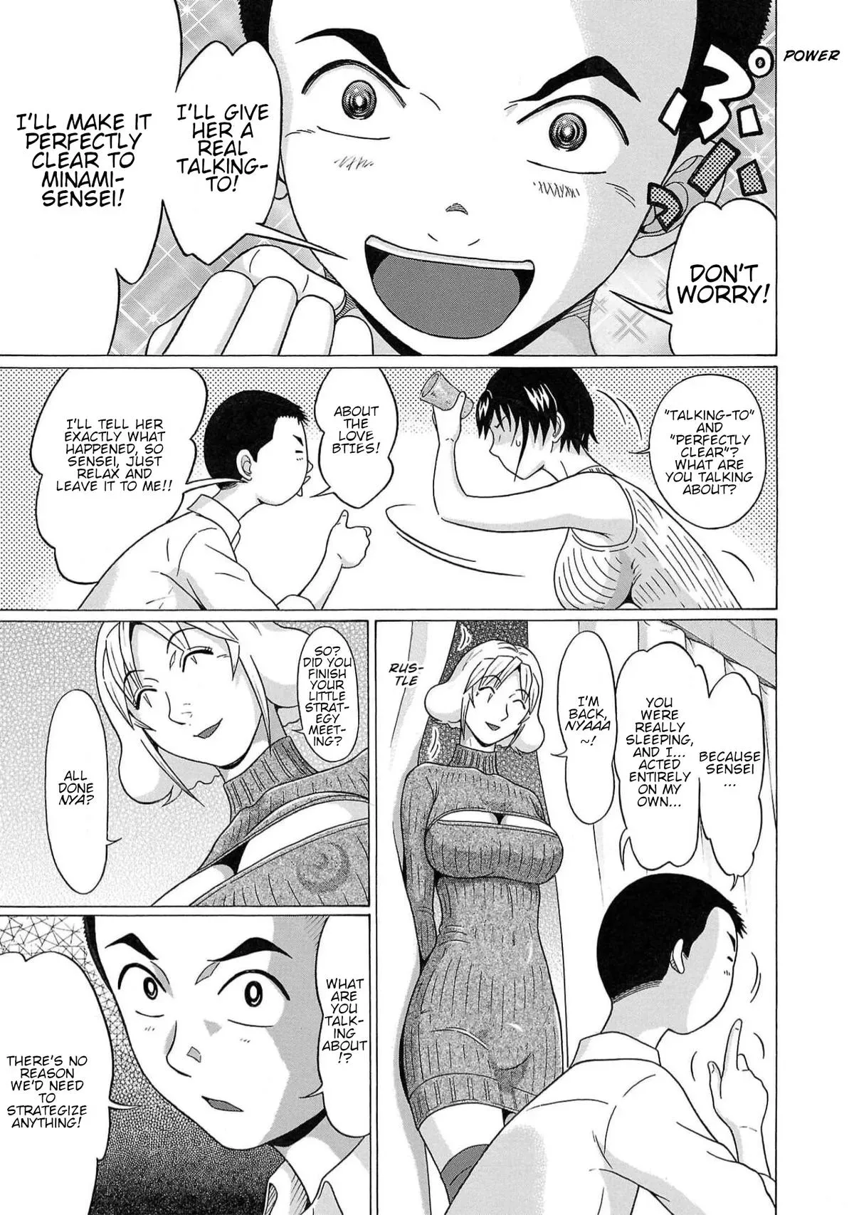 Read Pandora x Strip chapter 123 image 15 on Lezhin