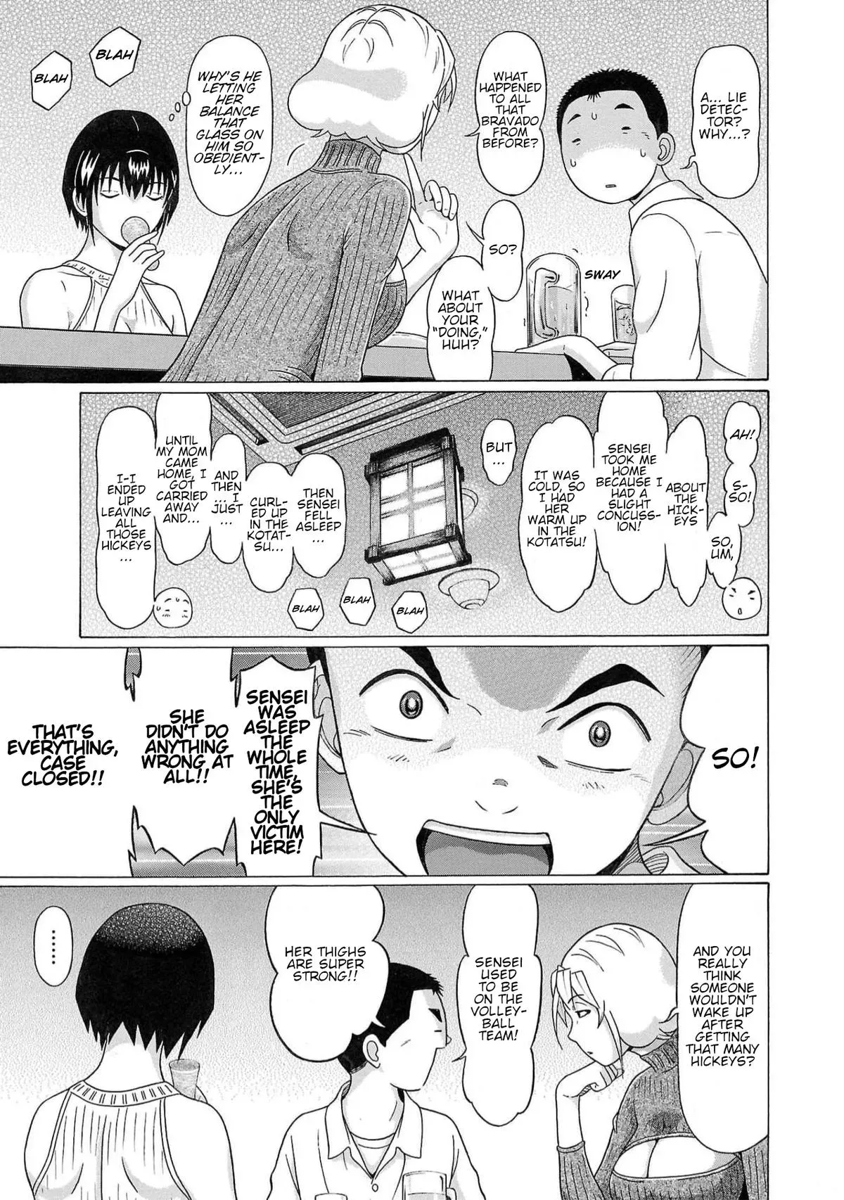 Read Pandora x Strip chapter 123 image 17 on Lezhin