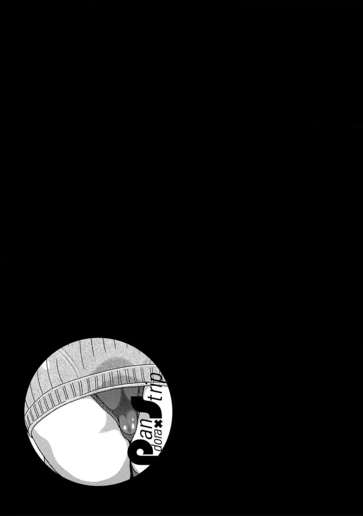 Read Pandora x Strip chapter 123 image 23 on Lezhin