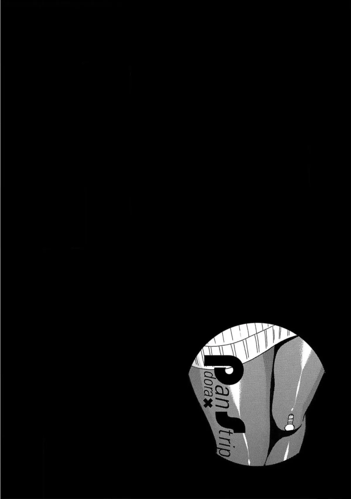 Read Pandora x Strip chapter 123 image 24 on Lezhin