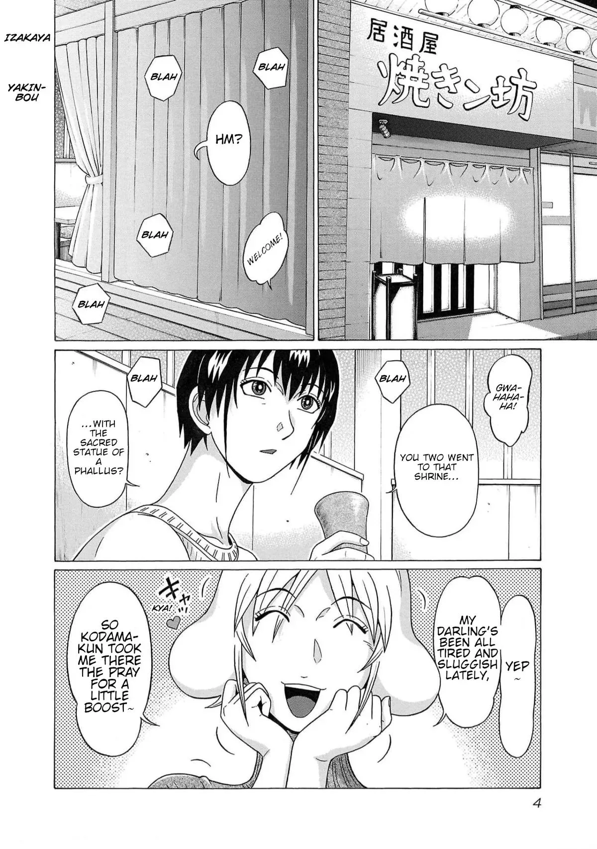 Read Pandora x Strip chapter 123 image 4 on Lezhin