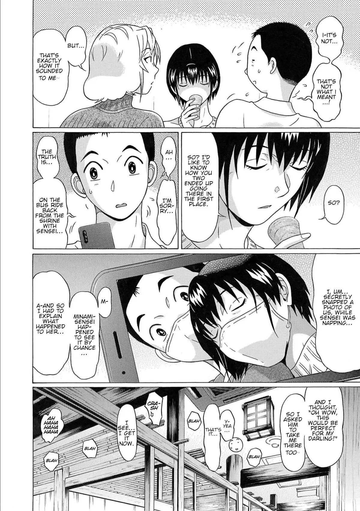 Read Pandora x Strip chapter 123 image 6 on Lezhin