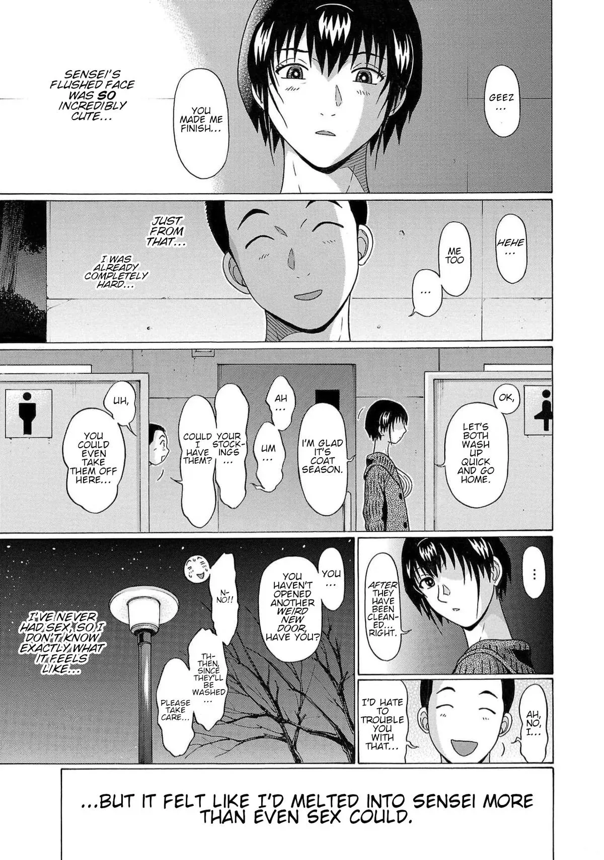 Read Pandora x Strip chapter 124 image 12 on Lezhin