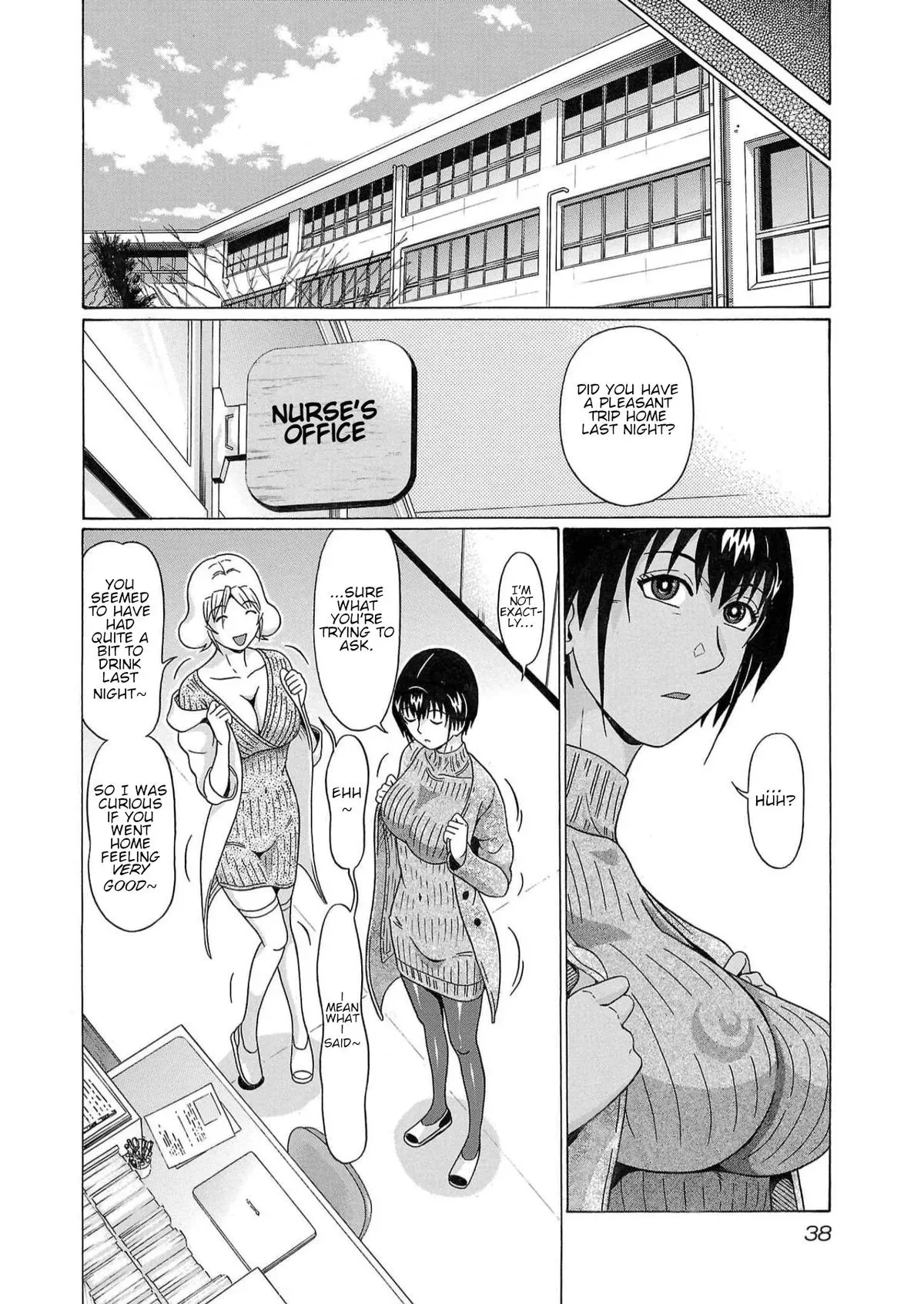 Read Pandora x Strip chapter 124 image 13 on Lezhin