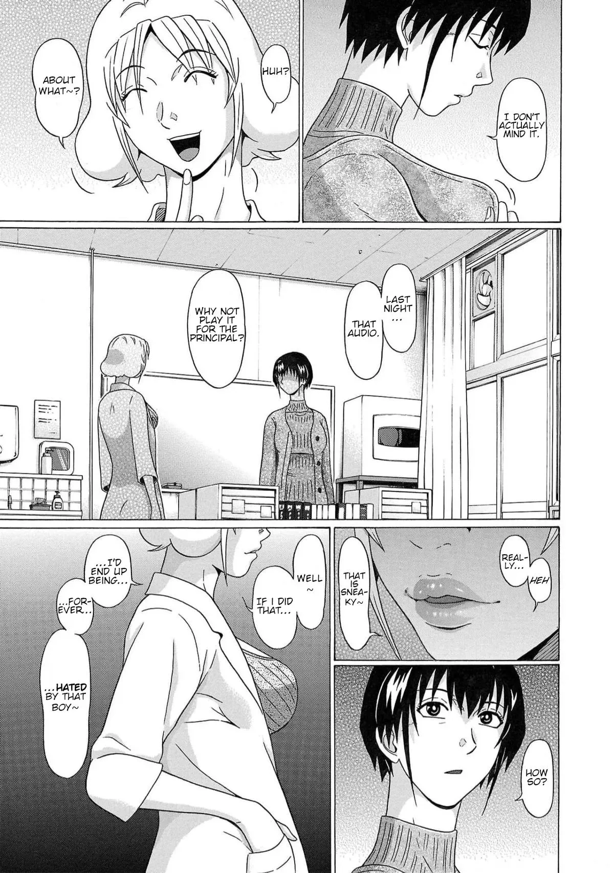 Read Pandora x Strip chapter 124 image 14 on Lezhin