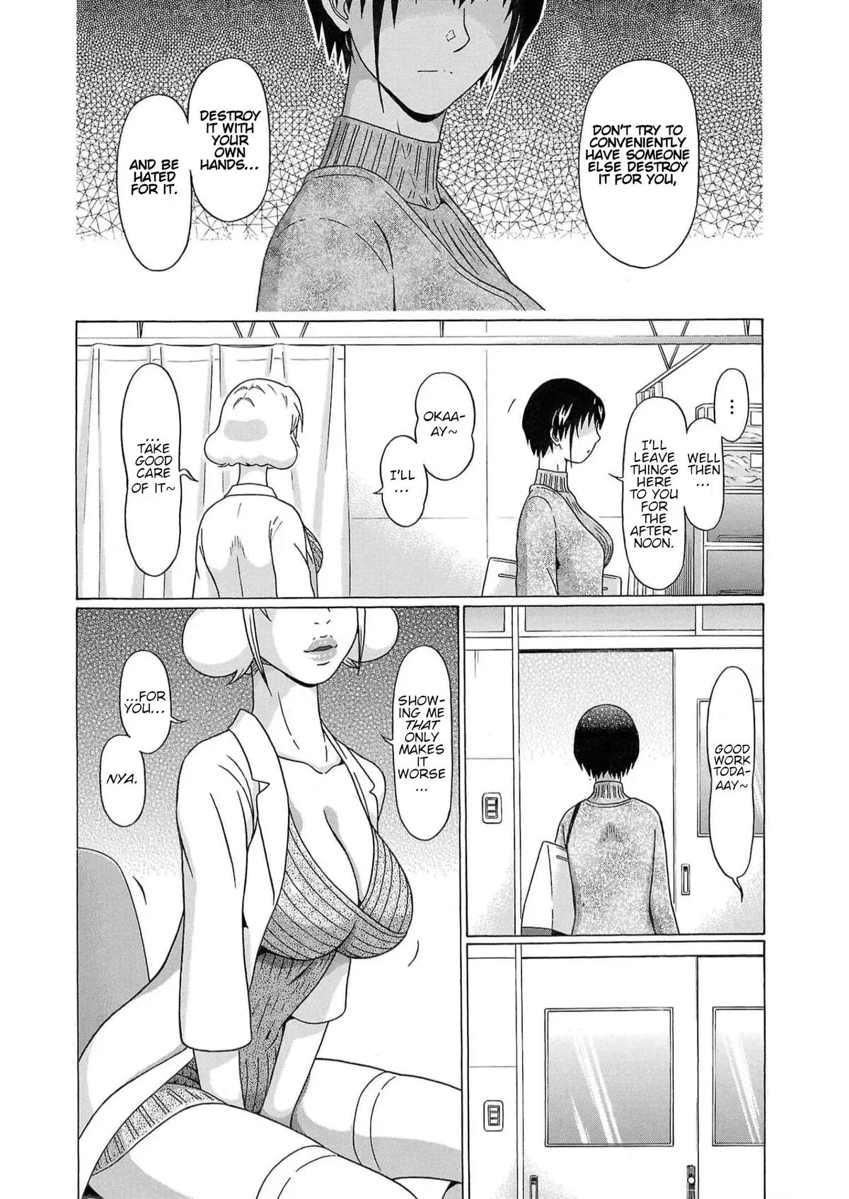 Read Pandora x Strip chapter 124 image 15 on Lezhin