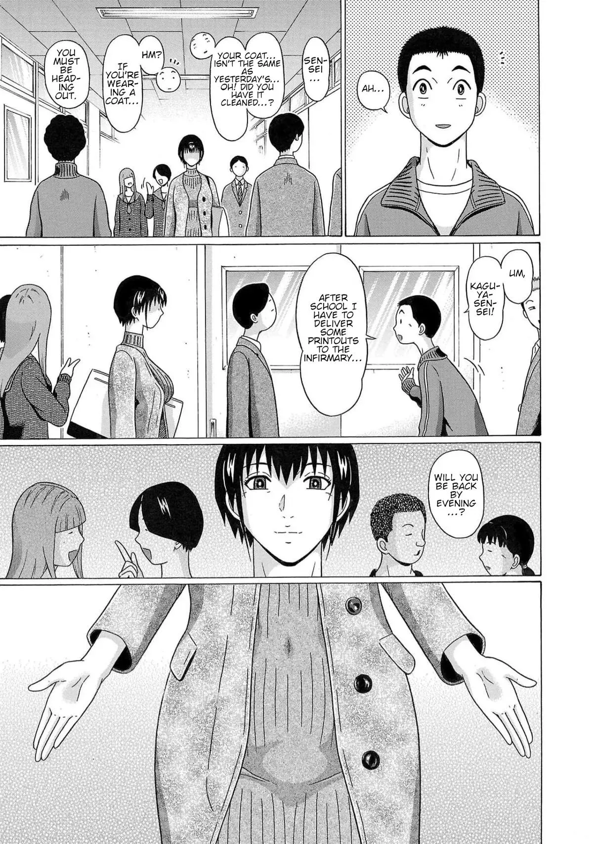 Read Pandora x Strip chapter 124 image 16 on Lezhin