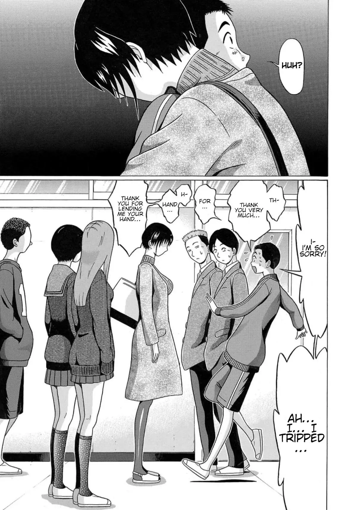 Read Pandora x Strip chapter 124 image 18 on Lezhin