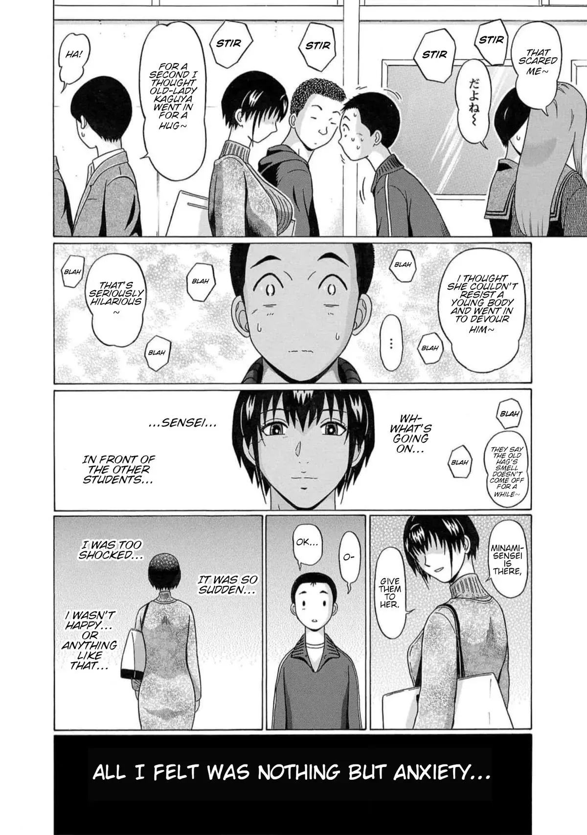 Read Pandora x Strip chapter 124 image 19 on Lezhin