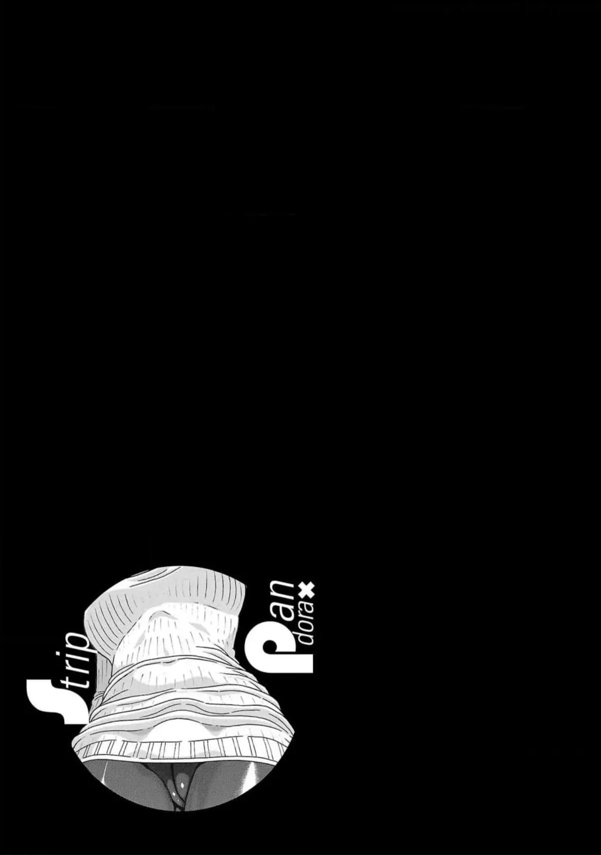Read Pandora x Strip chapter 124 image 20 on Lezhin