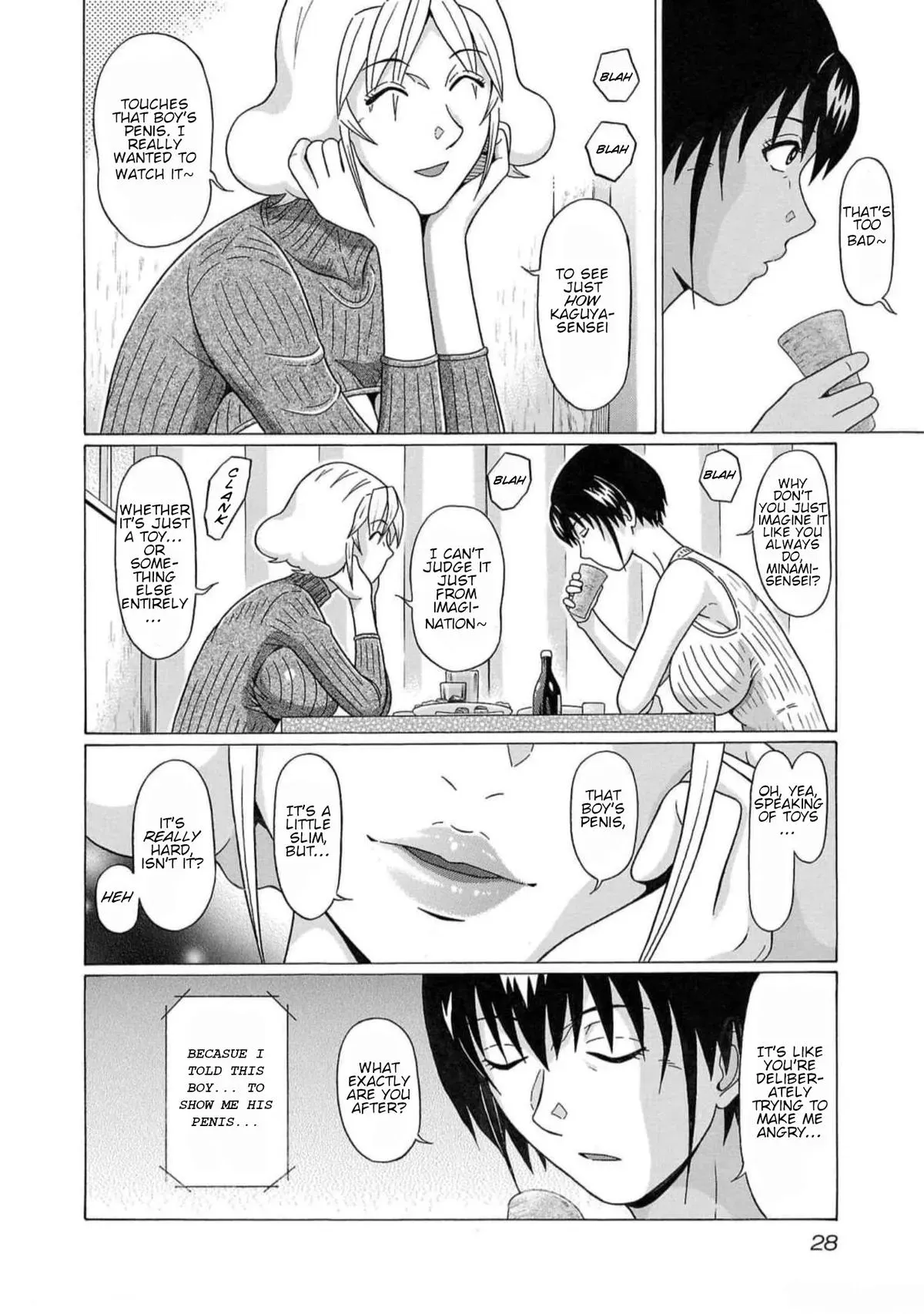 Read Pandora x Strip chapter 124 image 3 on Lezhin