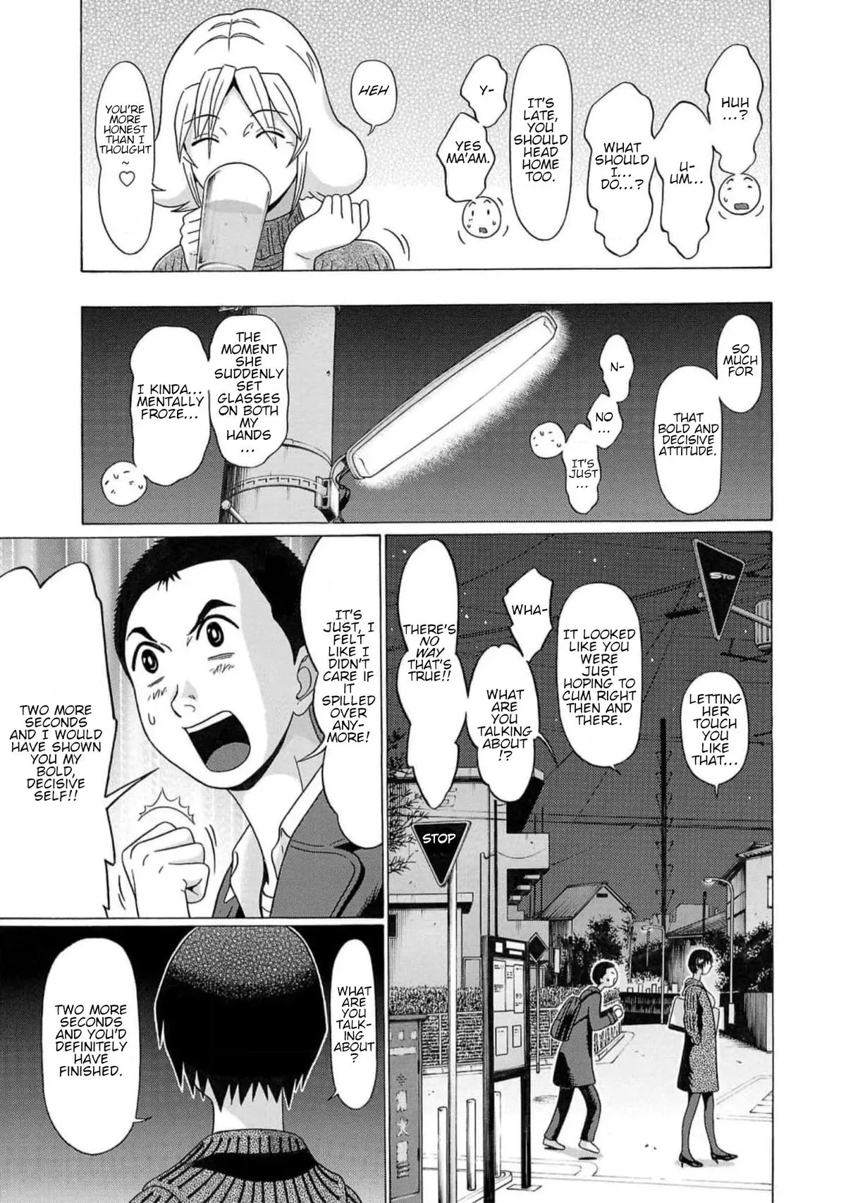 Read Pandora x Strip chapter 124 image 6 on Lezhin