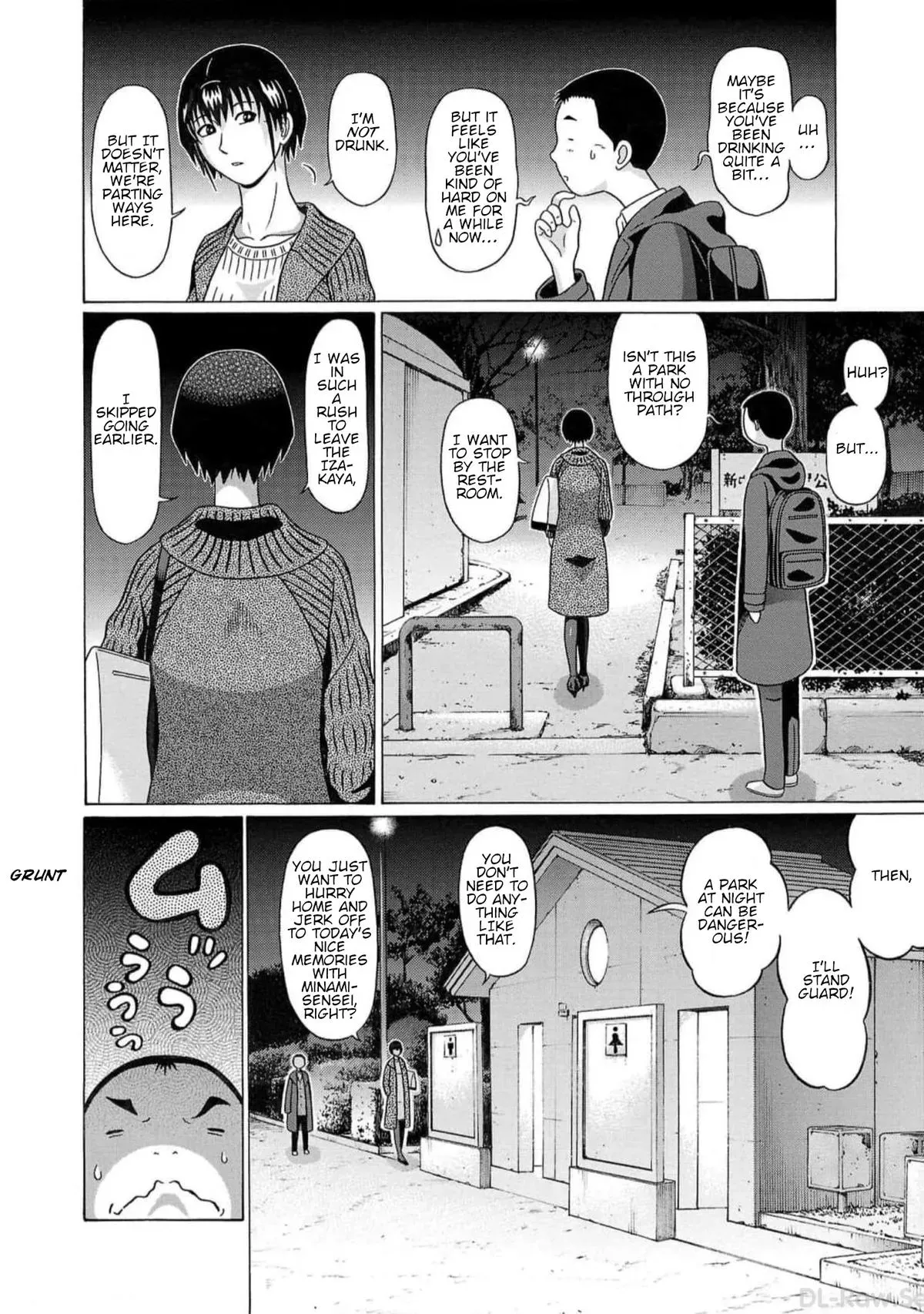 Read Pandora x Strip chapter 124 image 7 on Lezhin