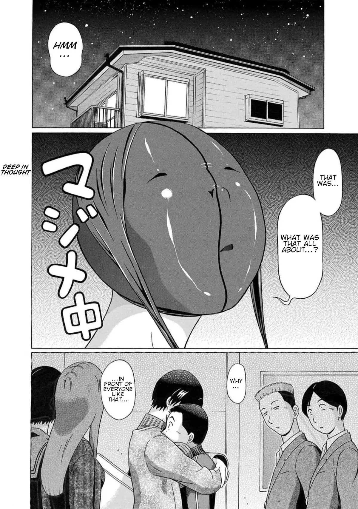Read Pandora x Strip chapter 125 image 1 on Lezhin