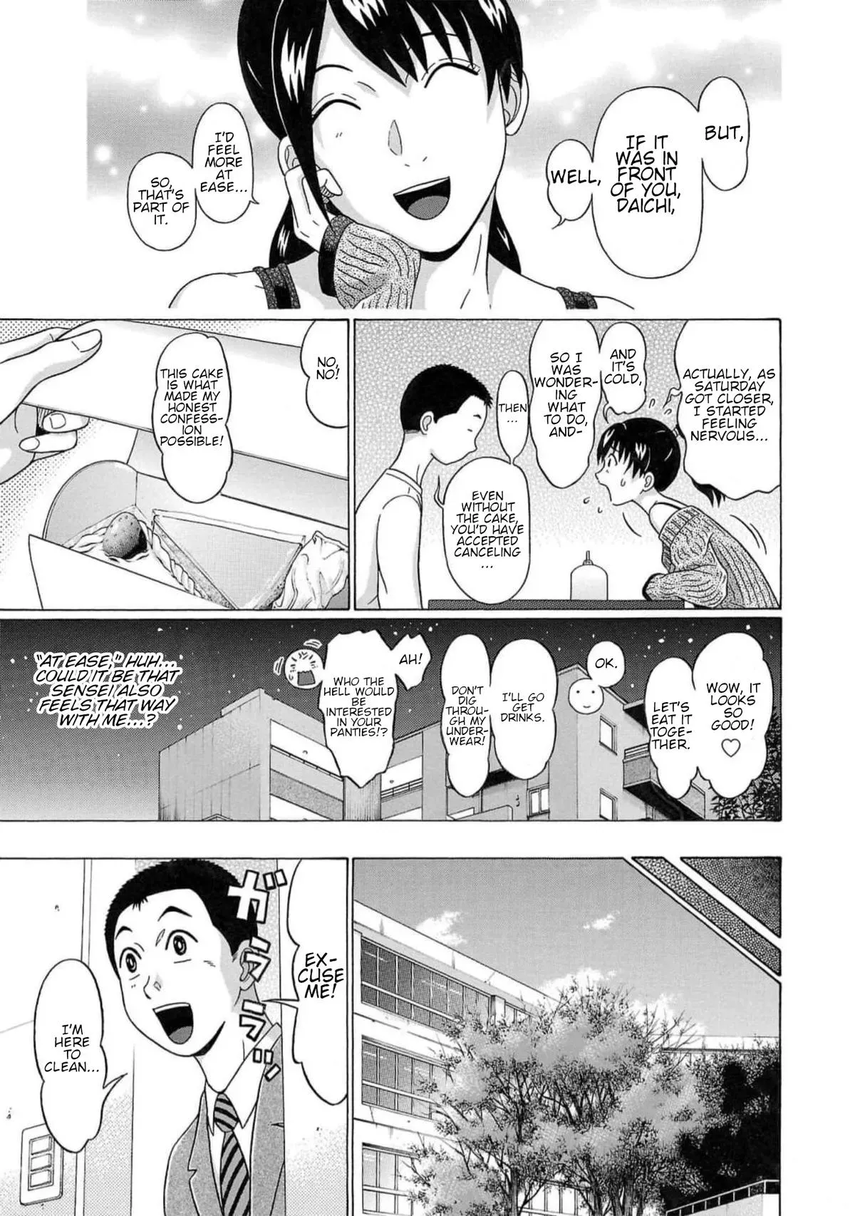 Read Pandora x Strip chapter 125 image 10 on Lezhin