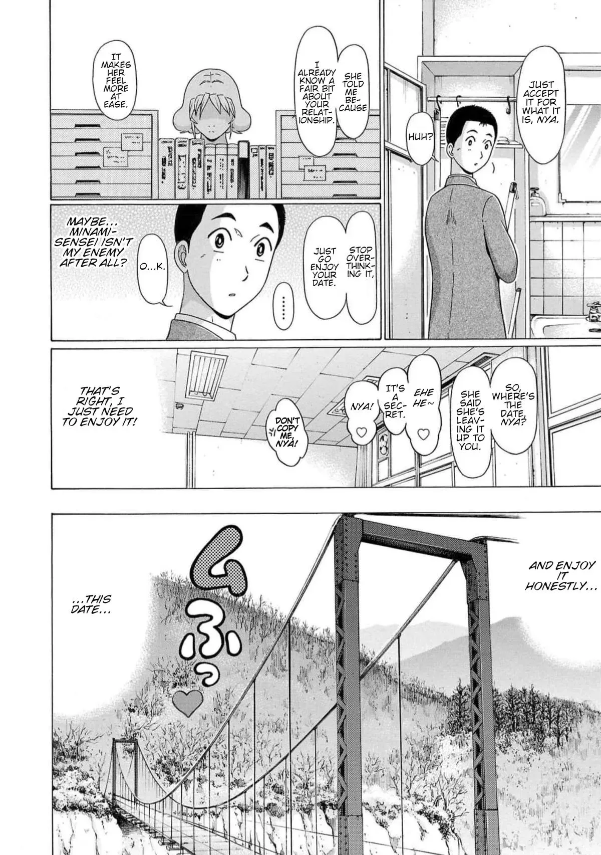 Read Pandora x Strip chapter 125 image 13 on Lezhin