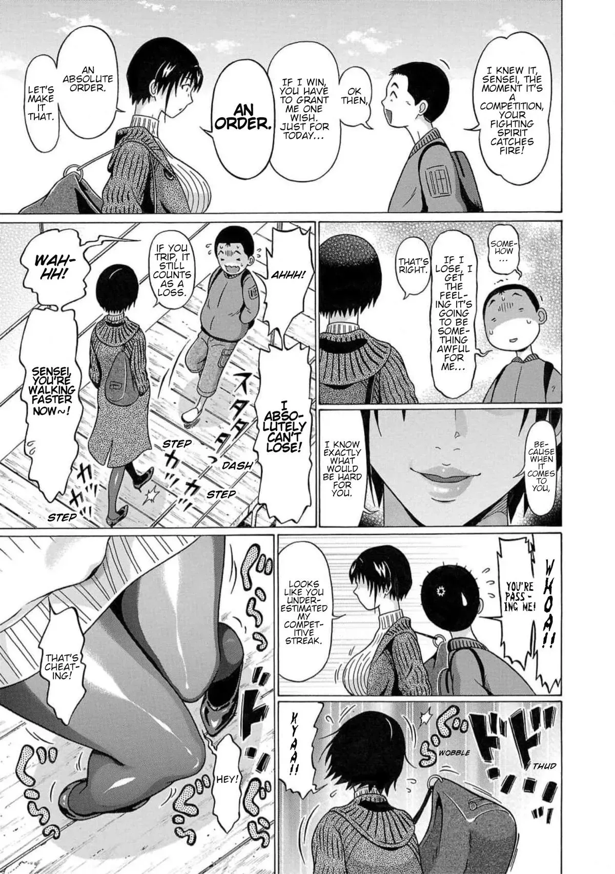 Read Pandora x Strip chapter 125 image 16 on Lezhin