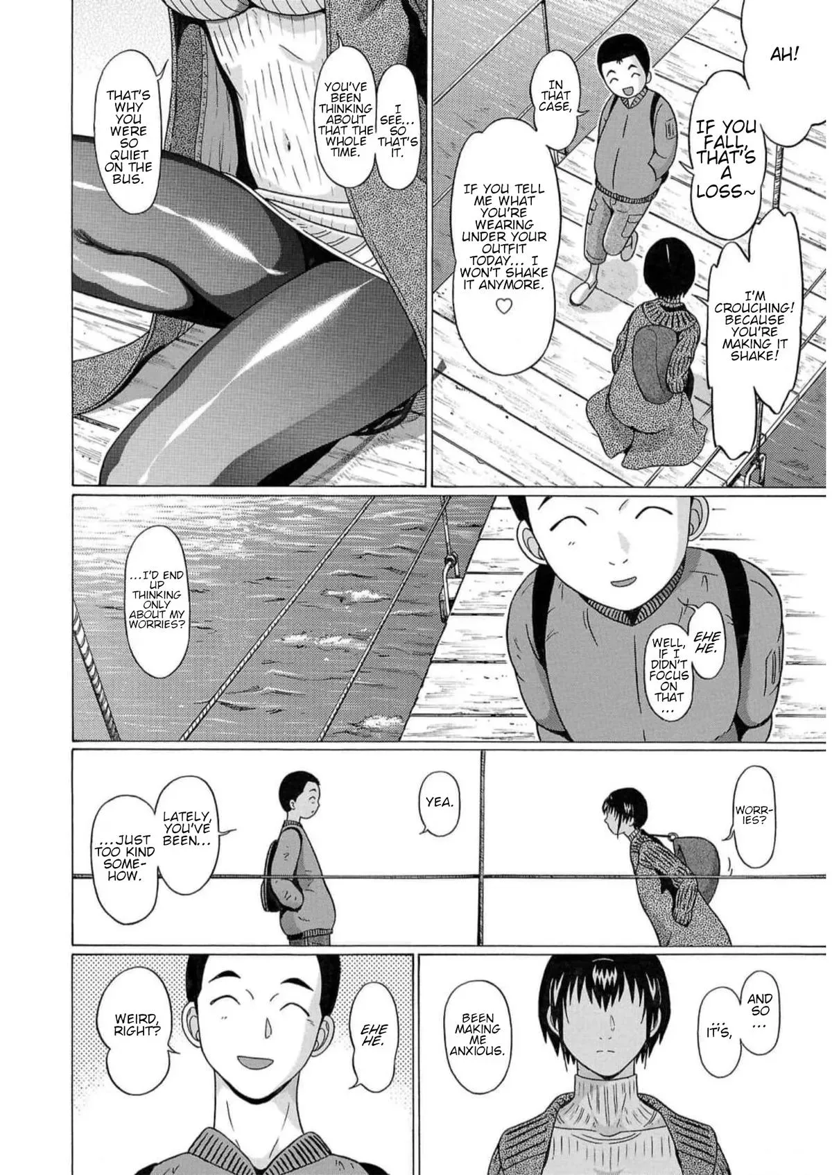 Read Pandora x Strip chapter 125 image 17 on Lezhin