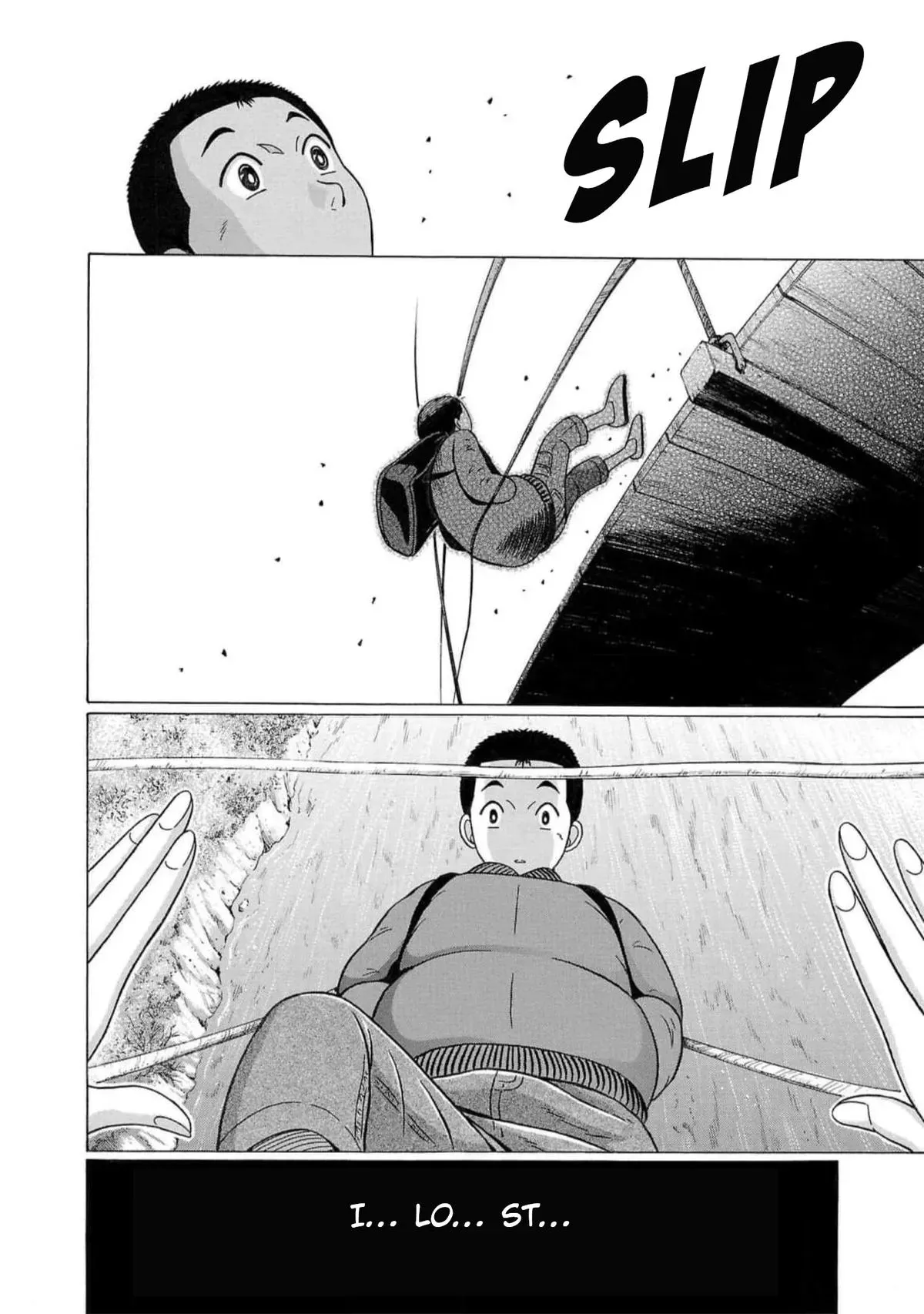 Read Pandora x Strip chapter 125 image 19 on Lezhin