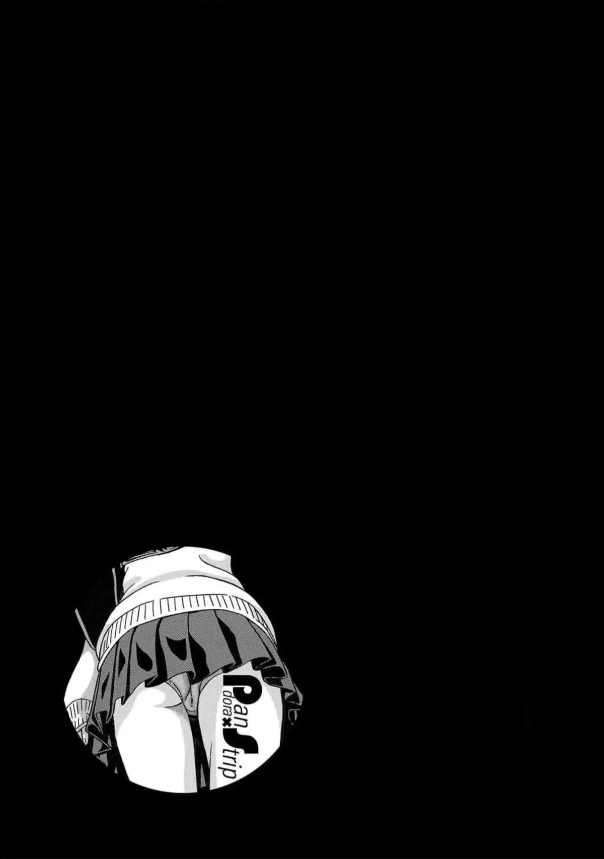 Read Pandora x Strip chapter 125 image 20 on Lezhin