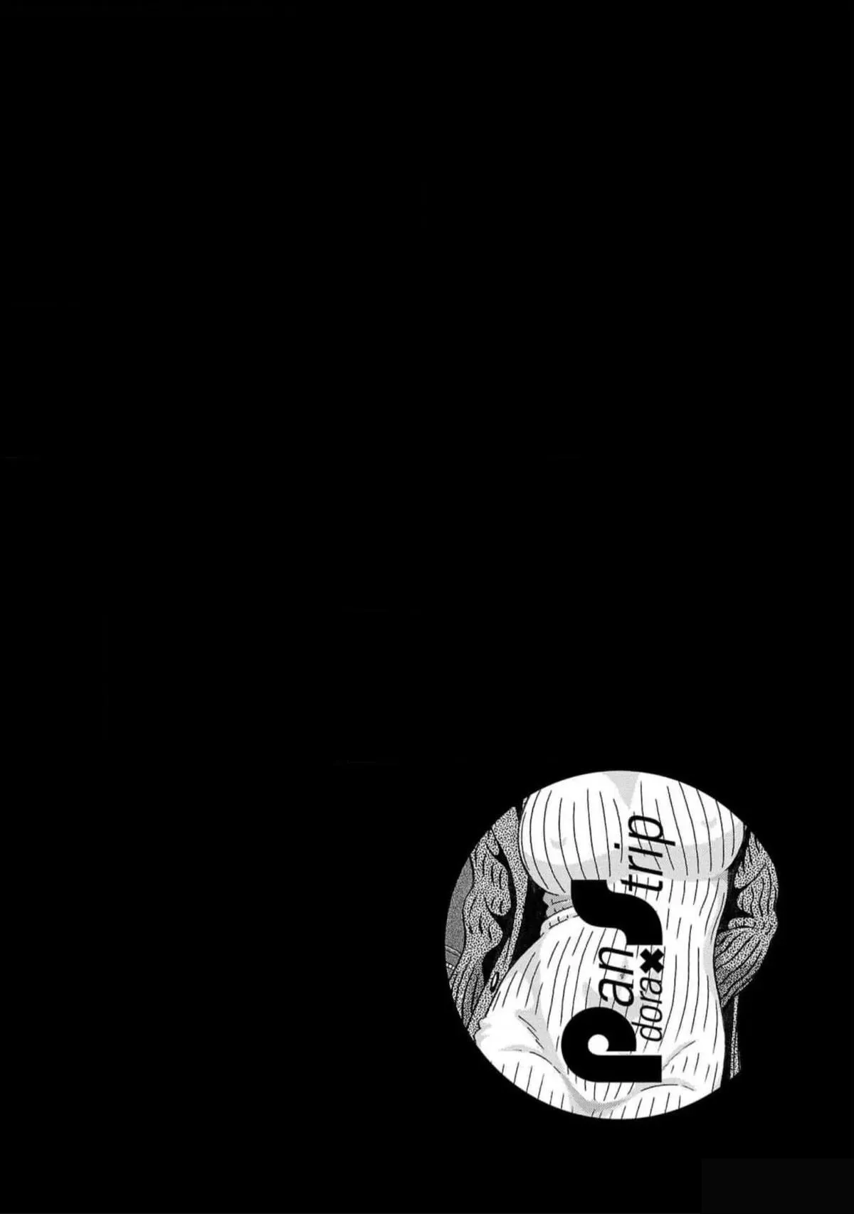 Read Pandora x Strip chapter 125 image 21 on Lezhin