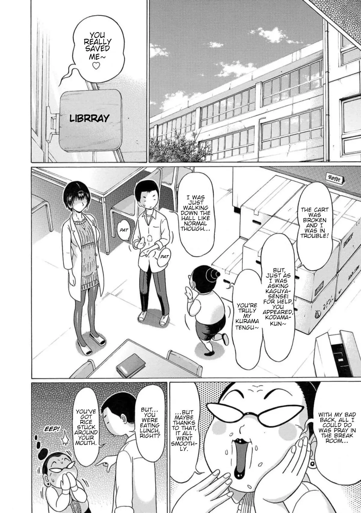 Read Pandora x Strip chapter 125 image 5 on Lezhin
