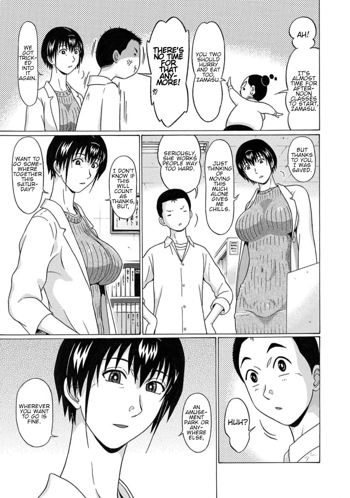 Read Pandora x Strip chapter 125 image 6 on Lezhin