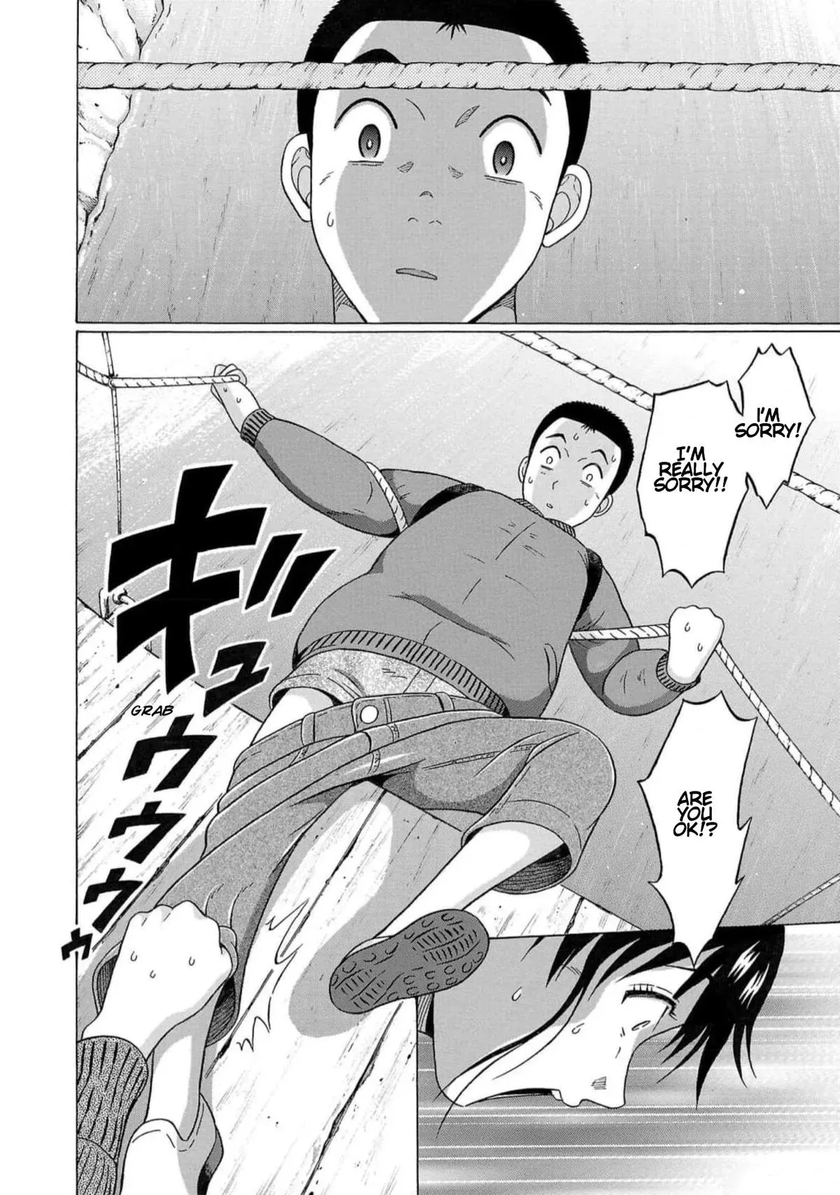 Read Pandora x Strip chapter 126 image 1 on Lezhin