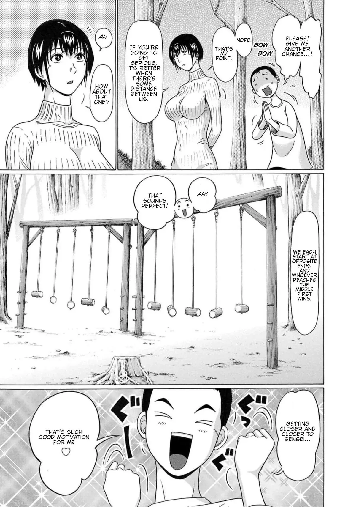 Read Pandora x Strip chapter 126 image 12 on Lezhin