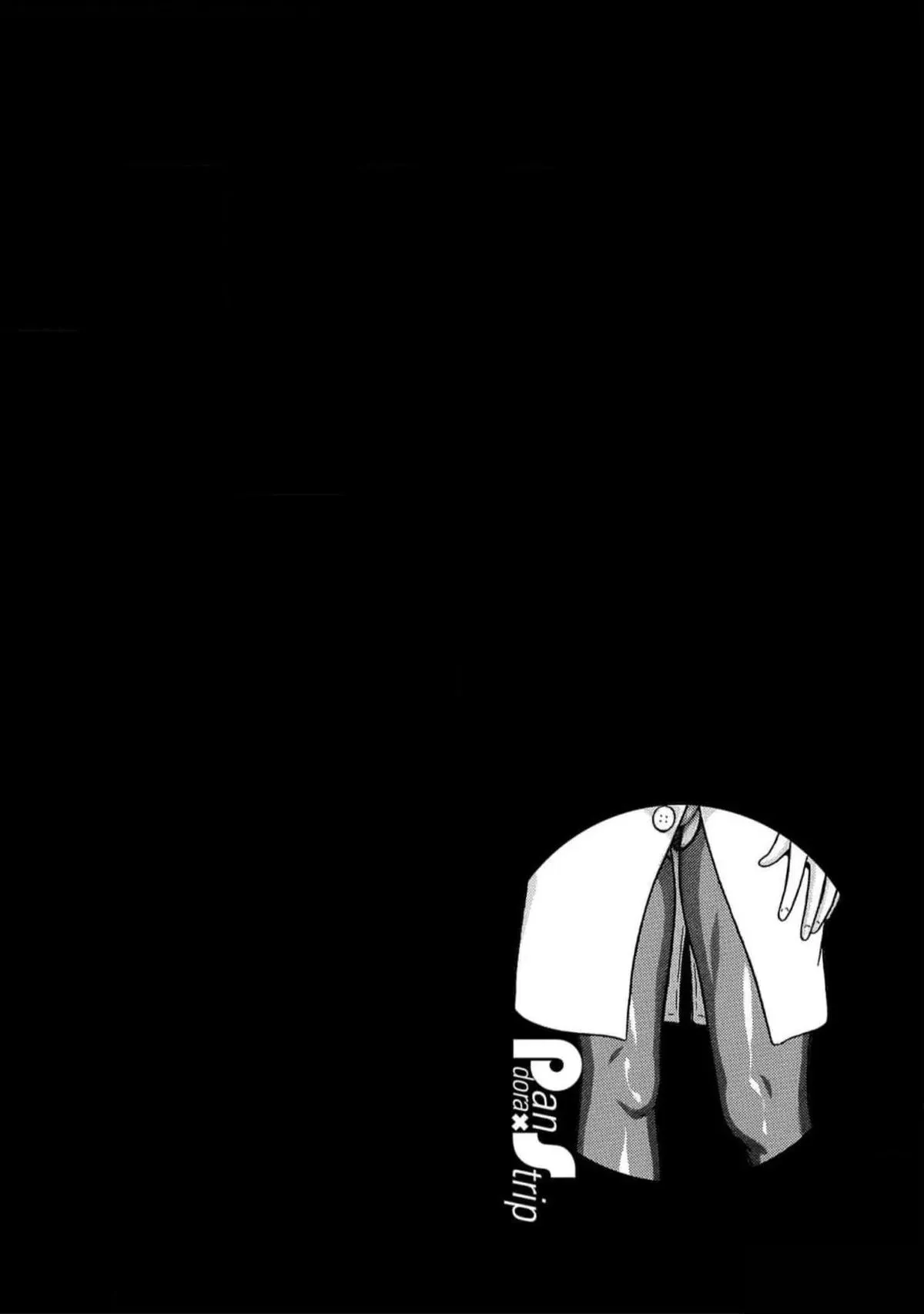 Read Pandora x Strip chapter 126 image 21 on Lezhin