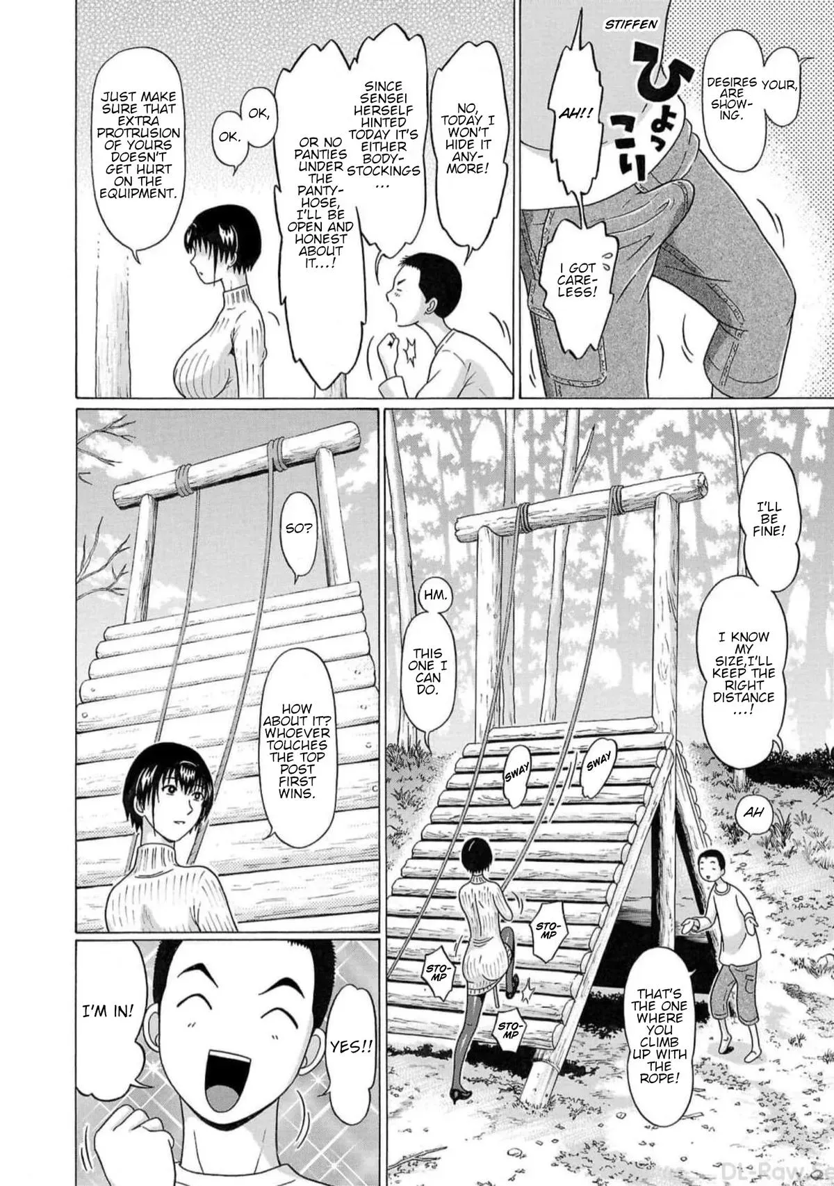 Read Pandora x Strip chapter 126 image 9 on Lezhin
