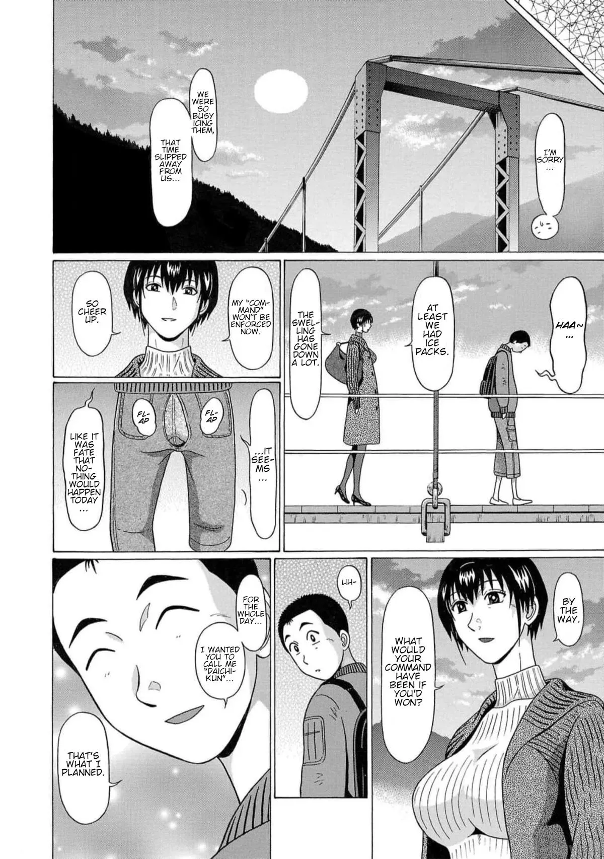 Read Pandora x Strip chapter 127 image 11 on Lezhin