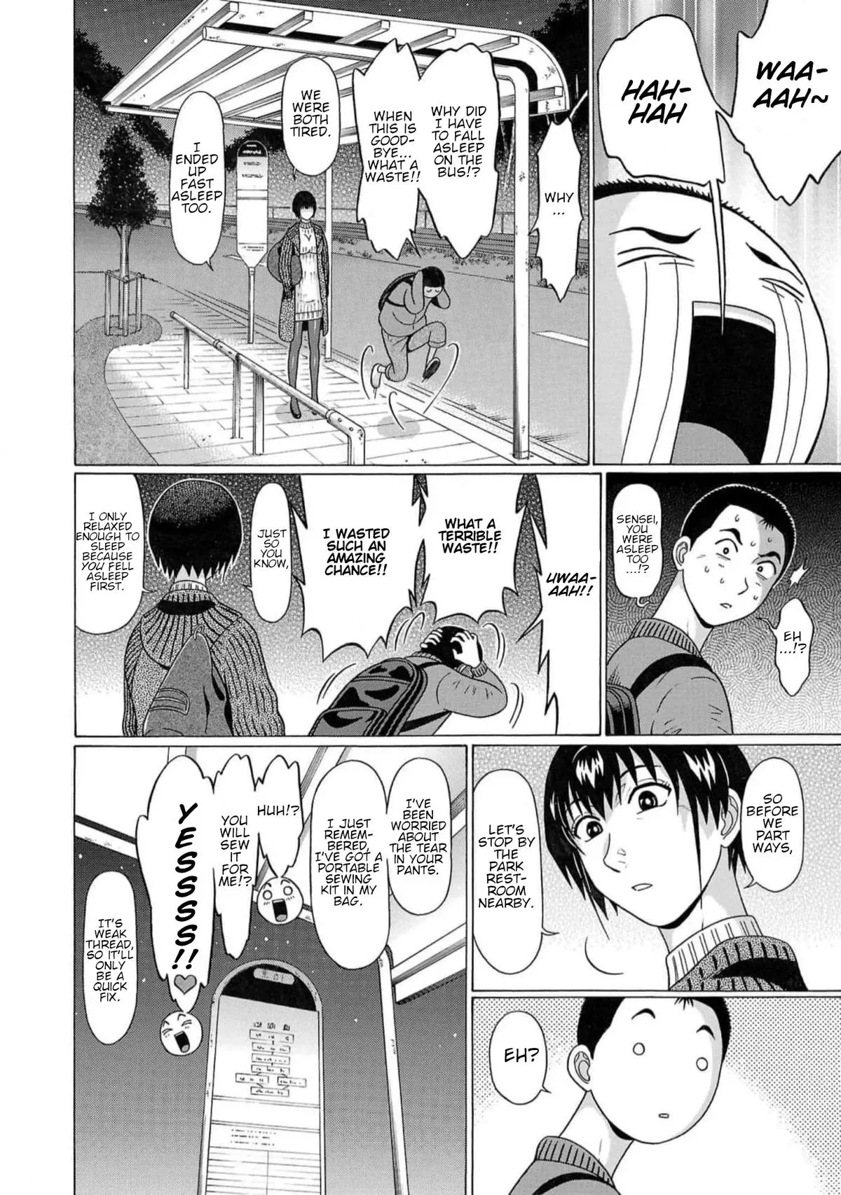 Read Pandora x Strip chapter 127 image 13 on Lezhin