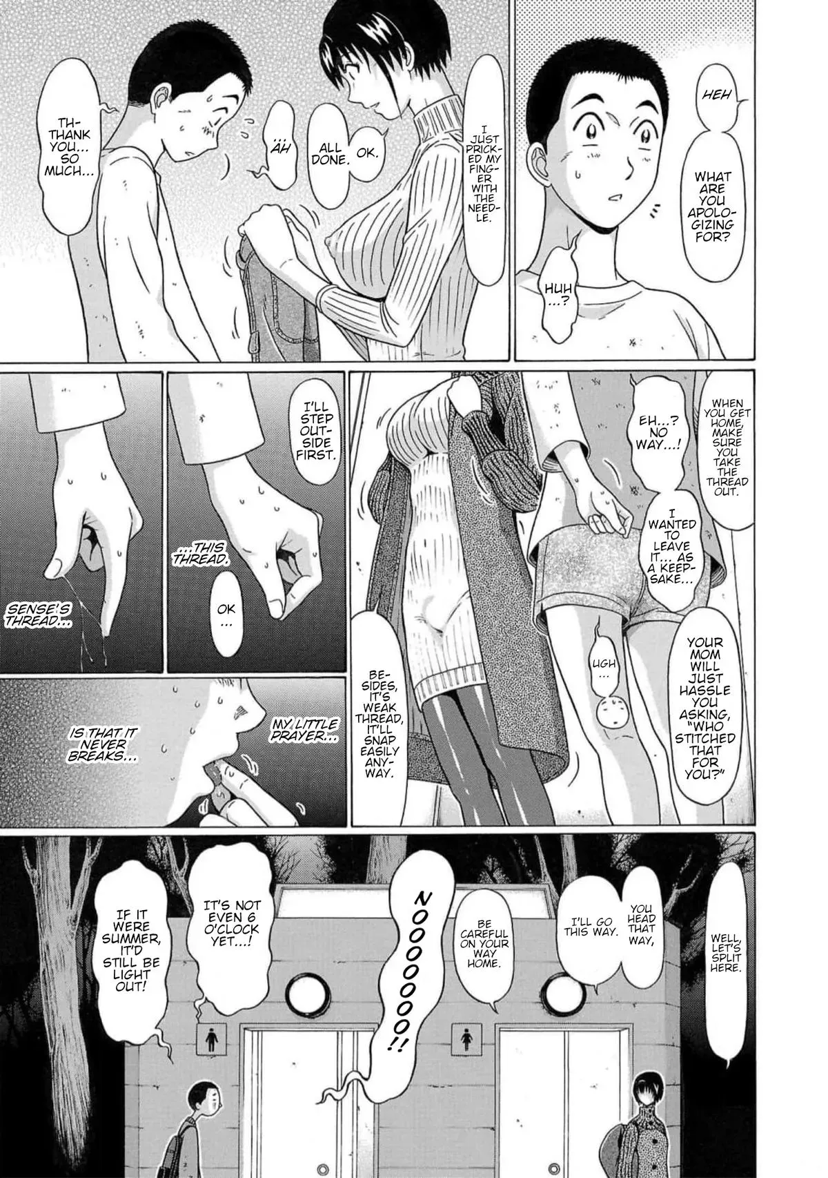 Read Pandora x Strip chapter 127 image 18 on Lezhin
