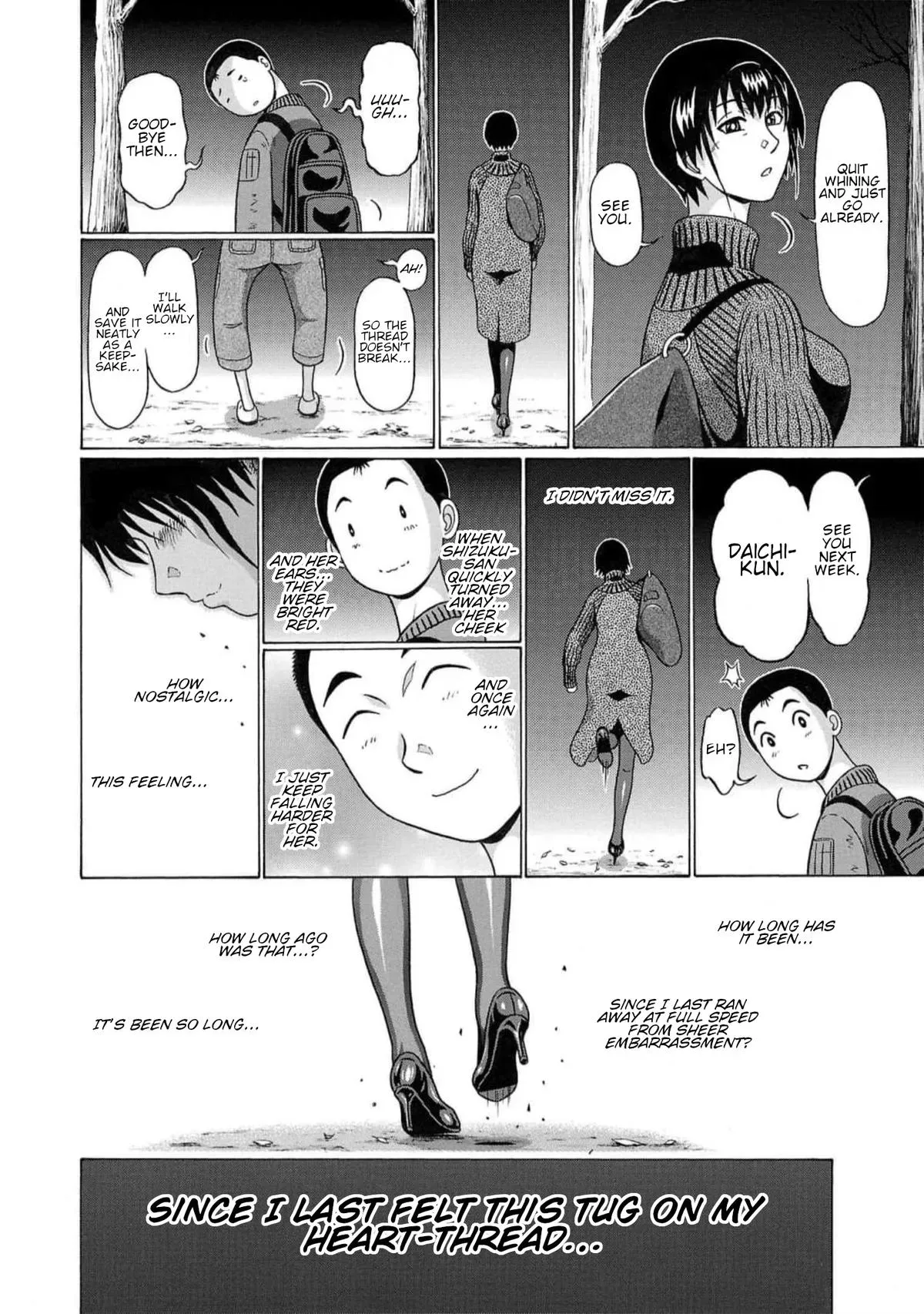 Read Pandora x Strip chapter 127 image 19 on Lezhin