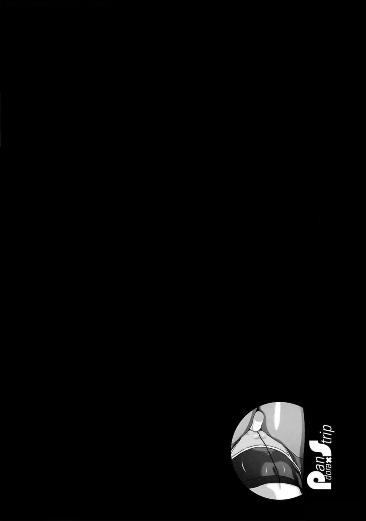 Read Pandora x Strip chapter 127 image 21 on Lezhin